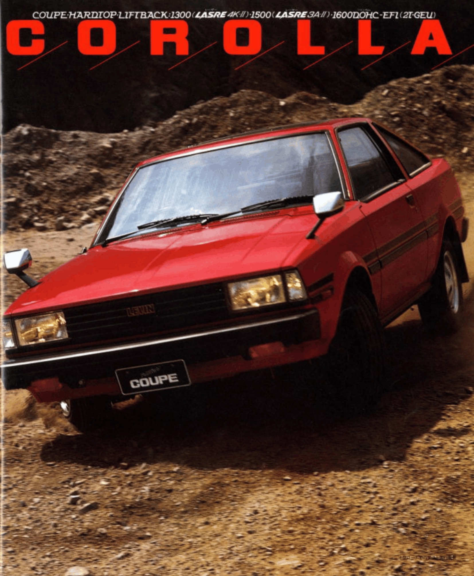 カローラレビン　カタログ Heikki - 1. 1982 Toyota Corolla Levin Brochure. Japan, 5-1982