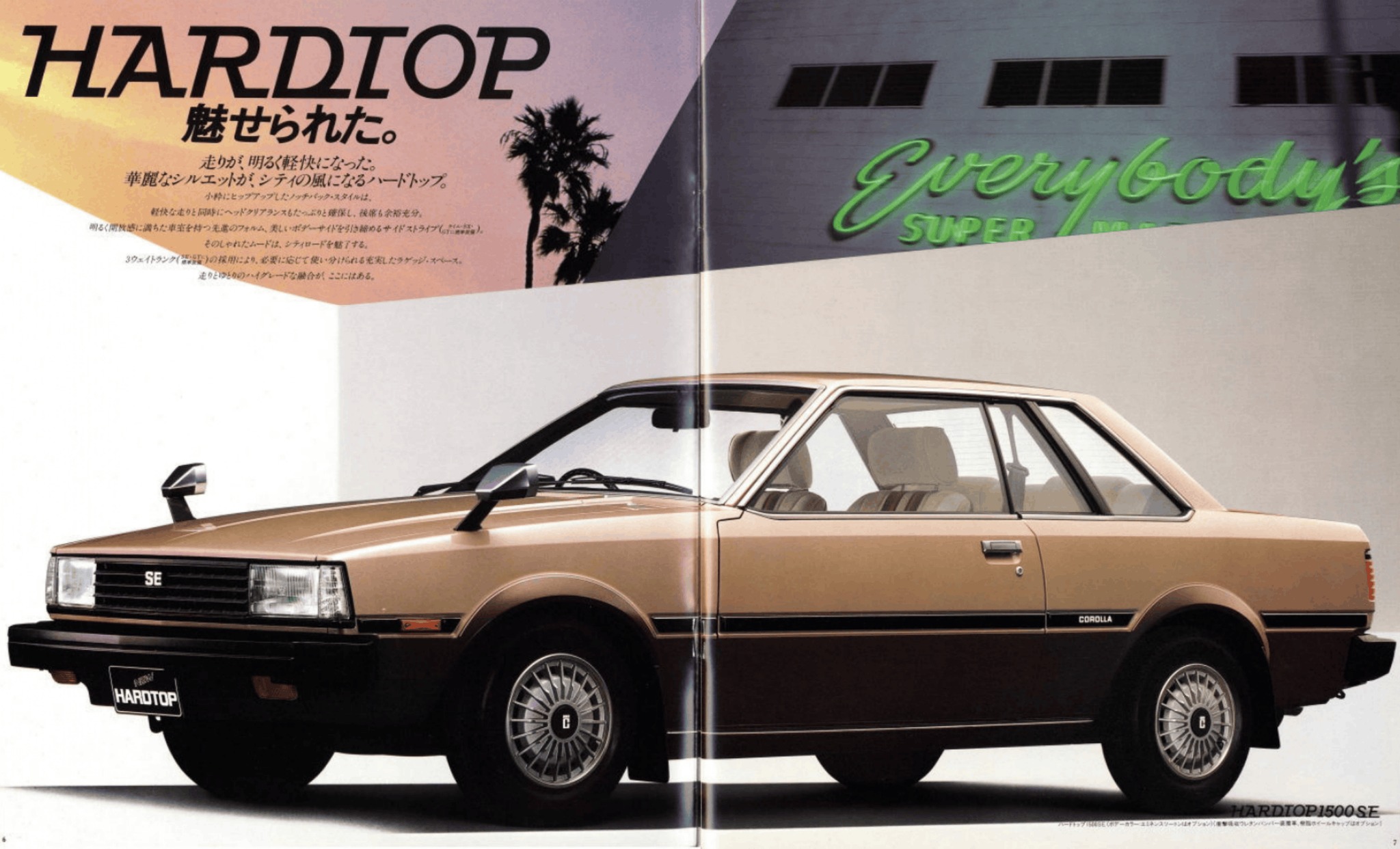 1982 Toyota Corolla Levin Brochure. Japan, 5-1982. 151107-5705