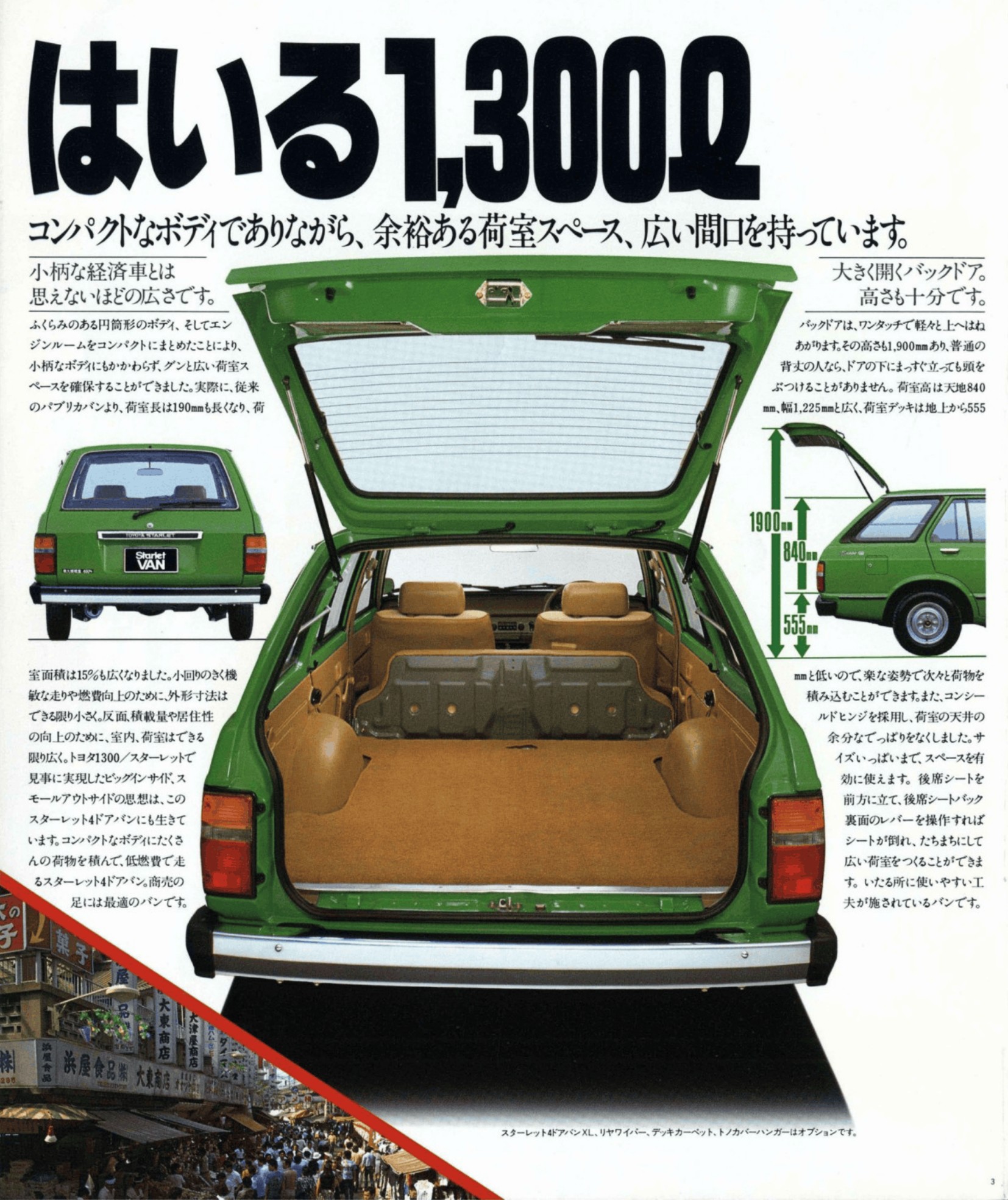 Heikki - 3. 1979 Toyota Starlet 4-Door Van Brochure. Japan, 10