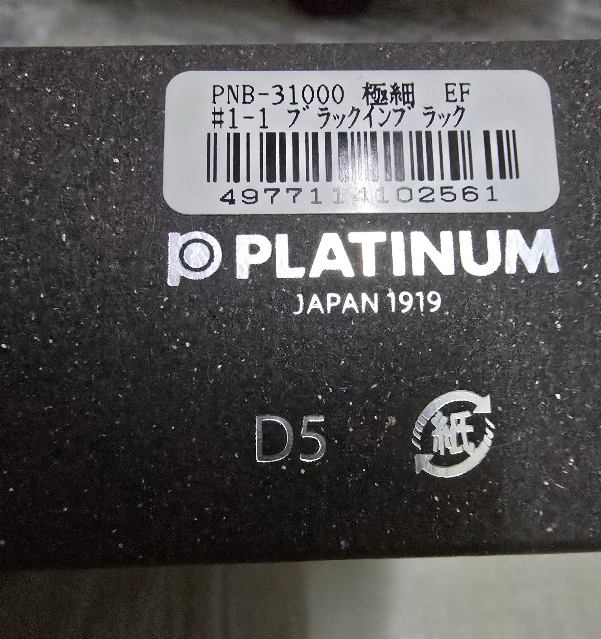 Won Platinum 3776 heart-shaped fountain pen