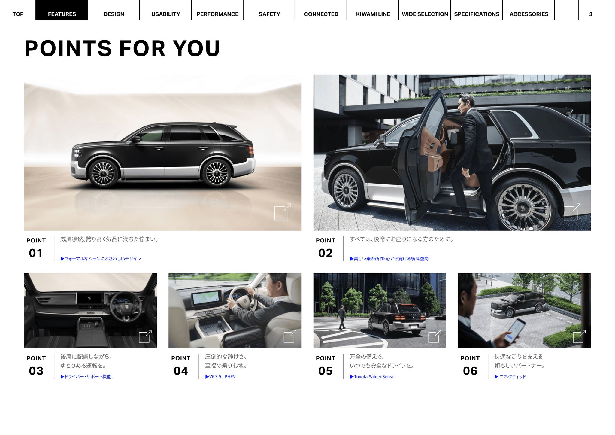 然 pa 2025年10月 2025年 С E N T U R Y ViewCars View Cars TOP