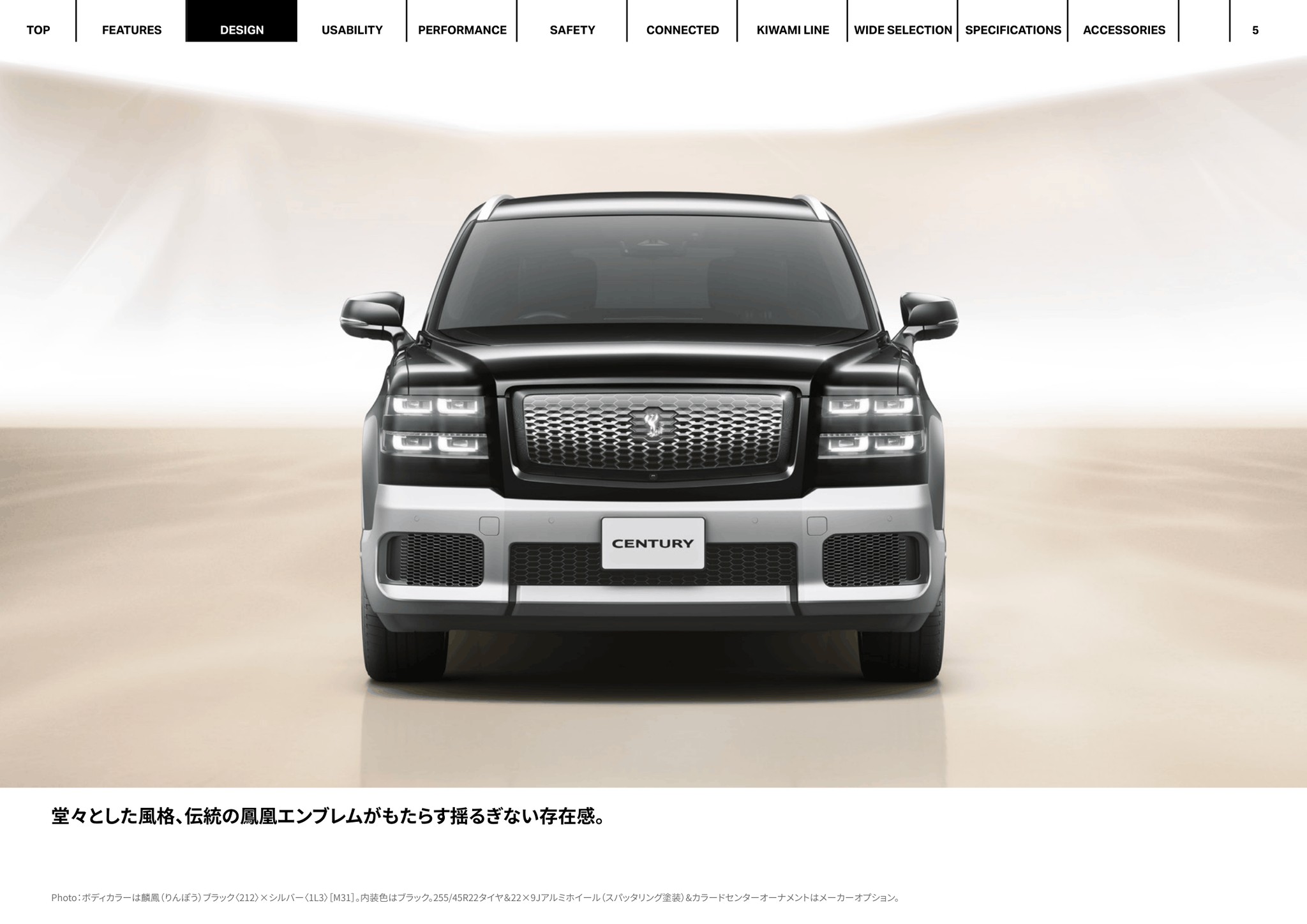 然 pa 2025年10月 2025年 С E N T U R Y ViewCars View Cars TOP