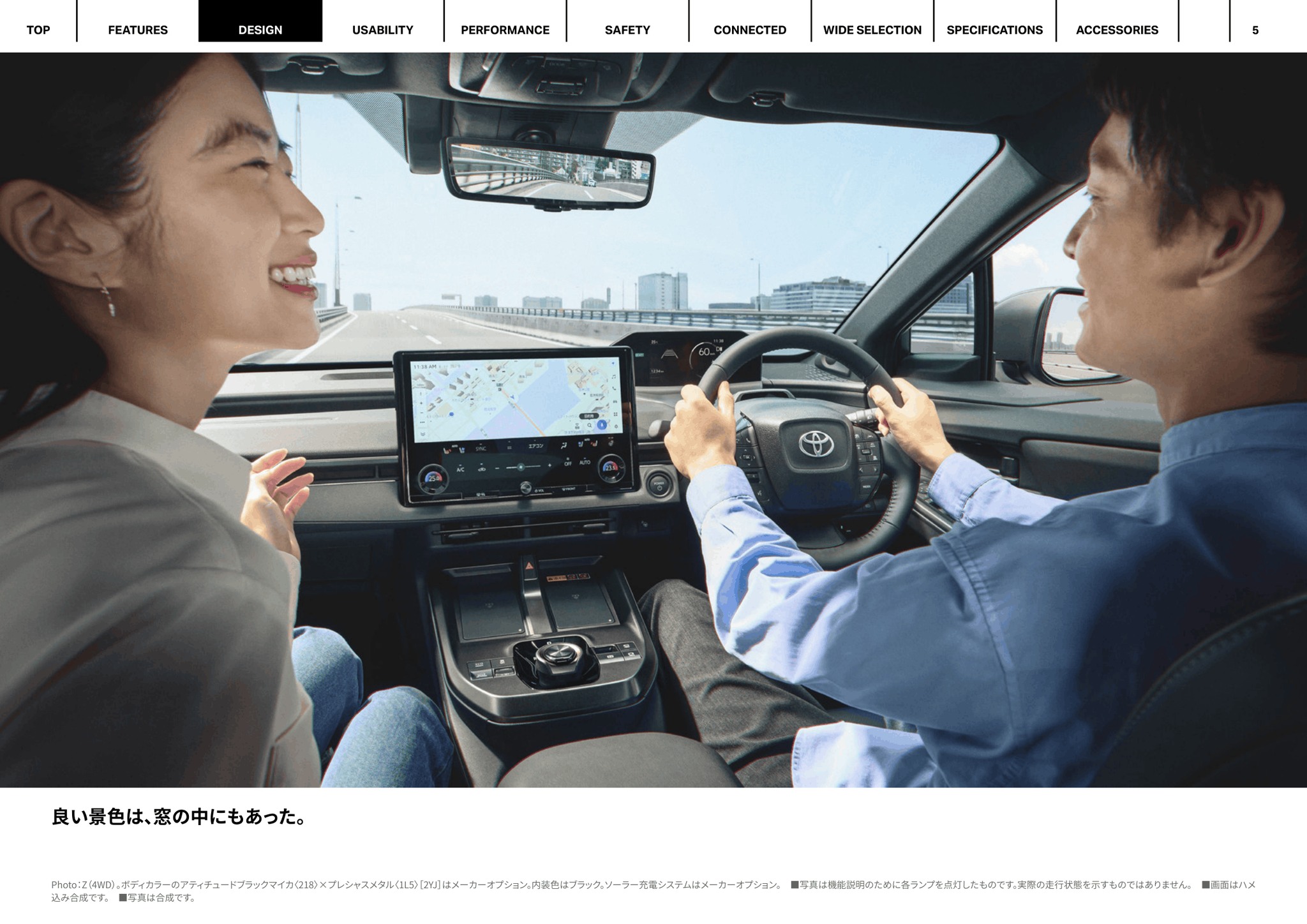 Heikki - 5. 2027 Toyota bz4x E-Brochure. Japan, 10-2026.令和9年