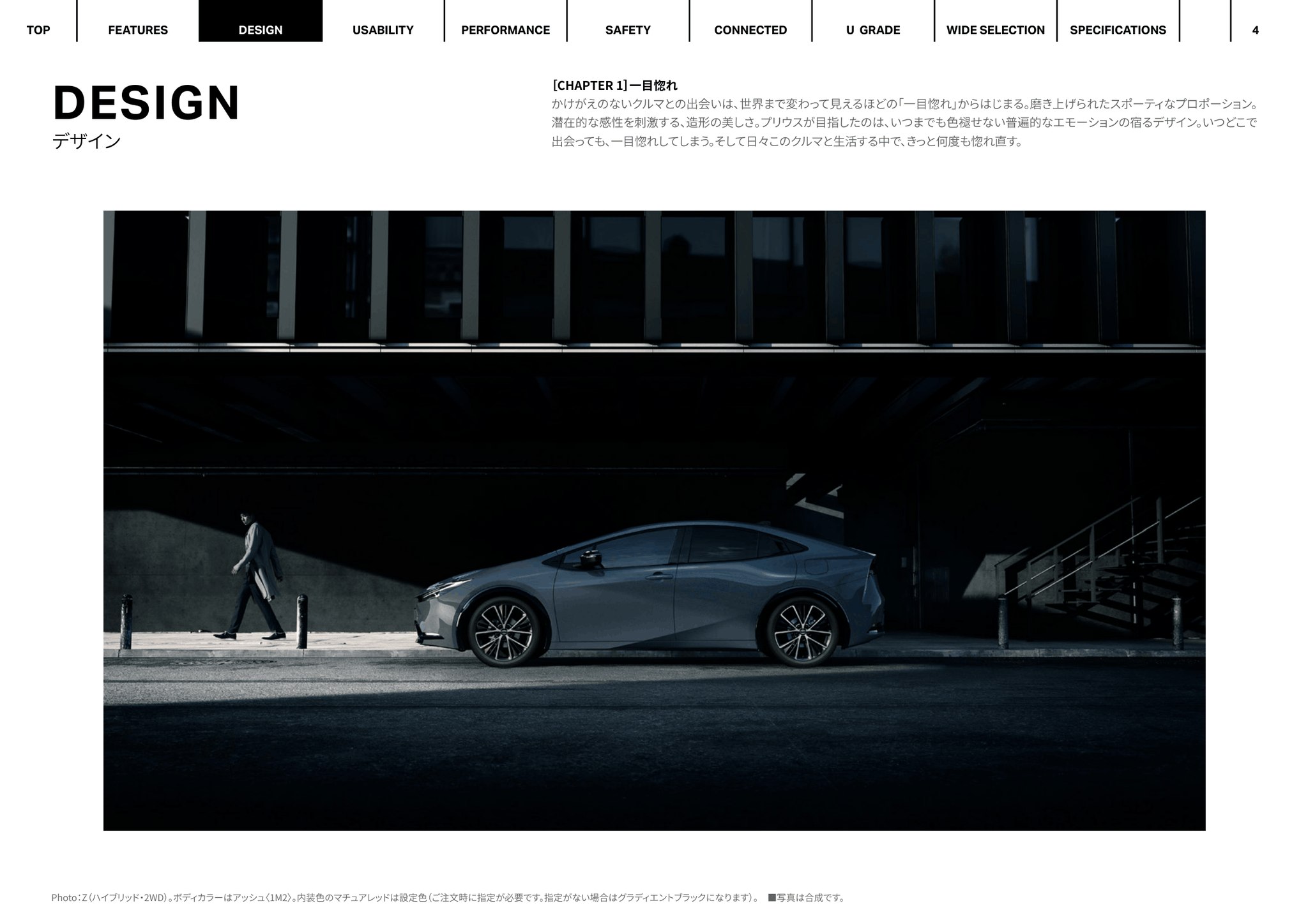 Heikki - 5. 2027 Toyota Crown Estate E-Brochure. Japan, 10-2026.令