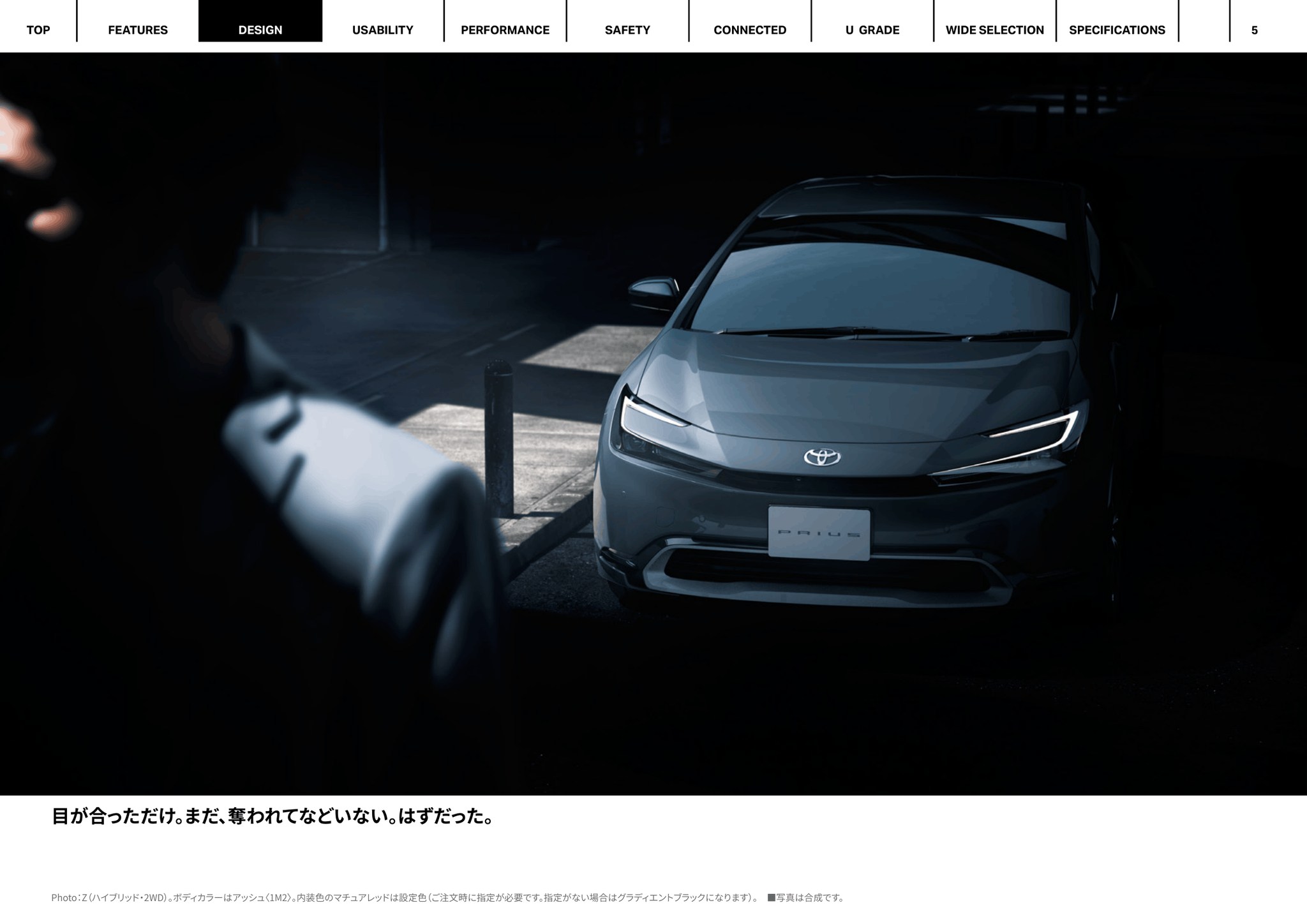 Heikki - 5. 2027 Toyota Crown Estate E-Brochure. Japan, 10-2026.令