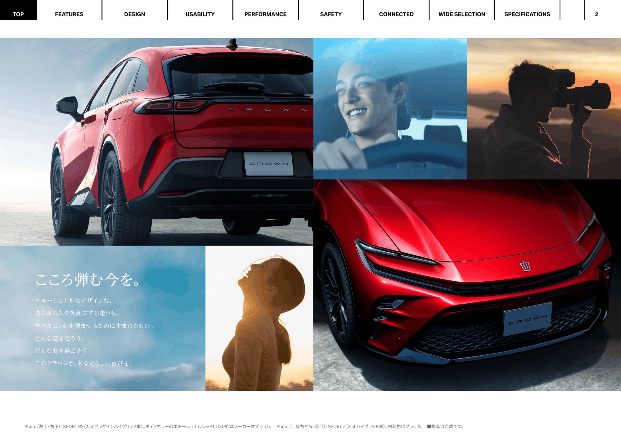 Heikki - 2. 2027 Toyota Crown Sport E-Brochure. Japan, 10-2026.令