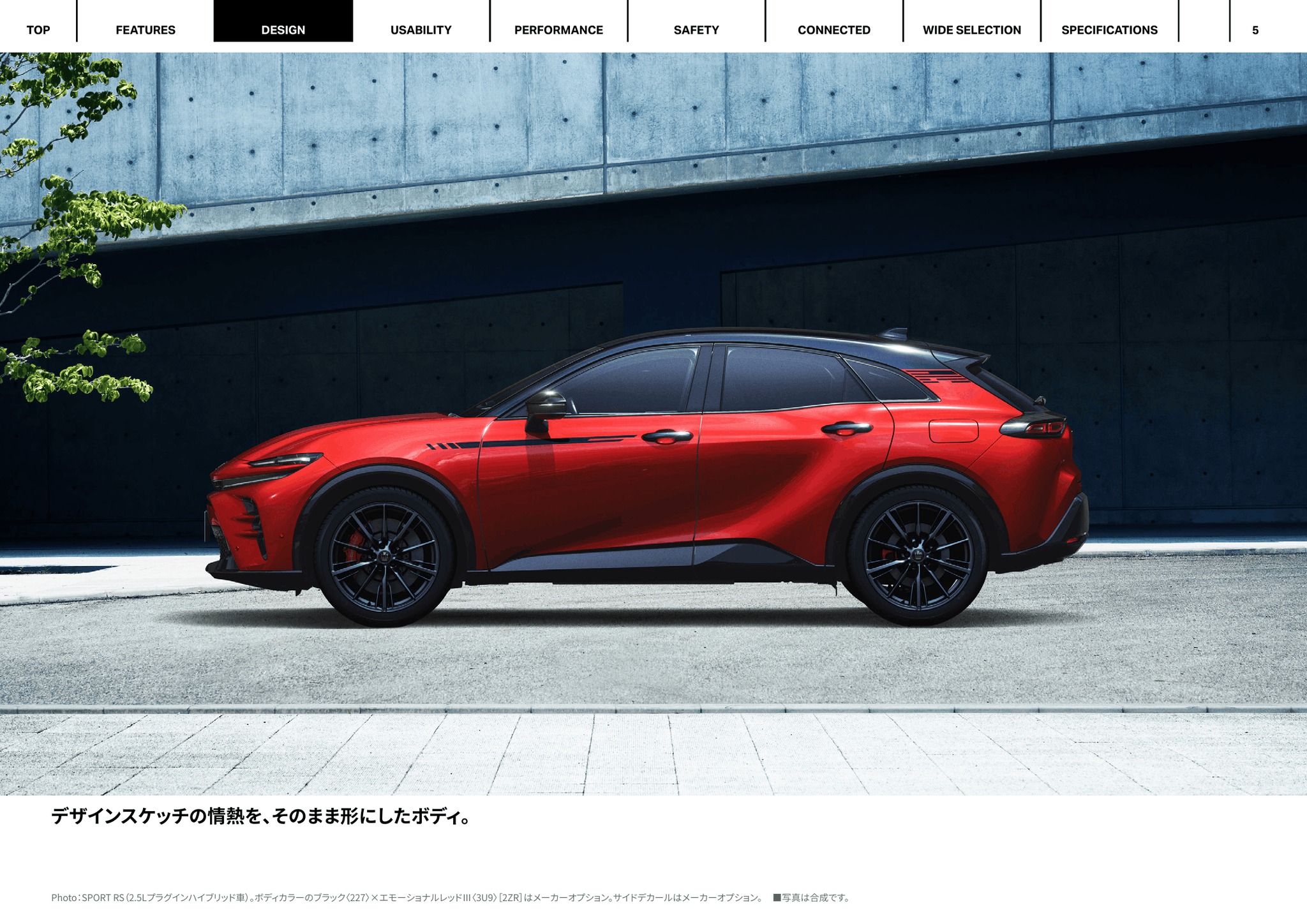 Heikki - 5. 2027 Toyota Crown Sport E-Brochure. Japan, 10-2026.令