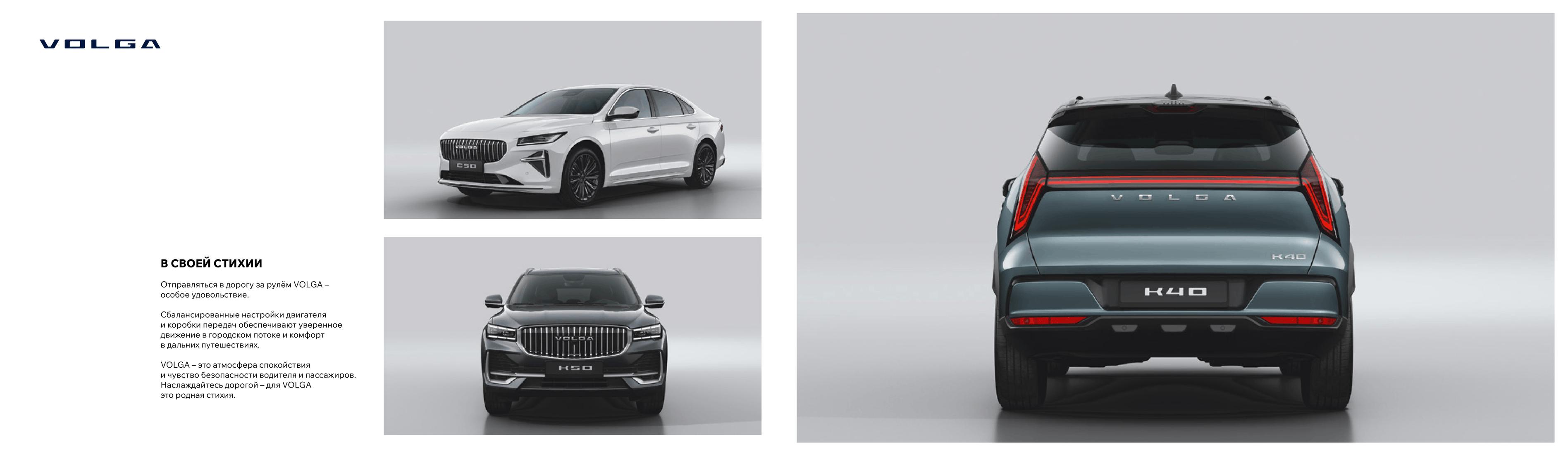 2026 Toyota Crown Estate E-Brochure. Japan, 3-2026. 令和8年トヨタ