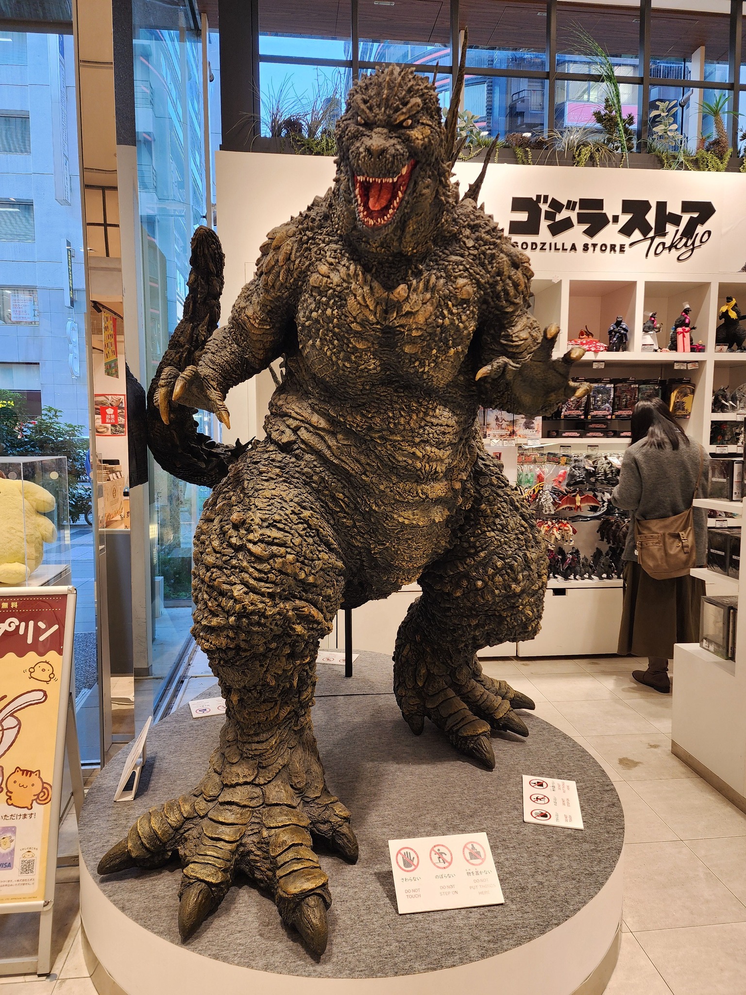 Tokyo store