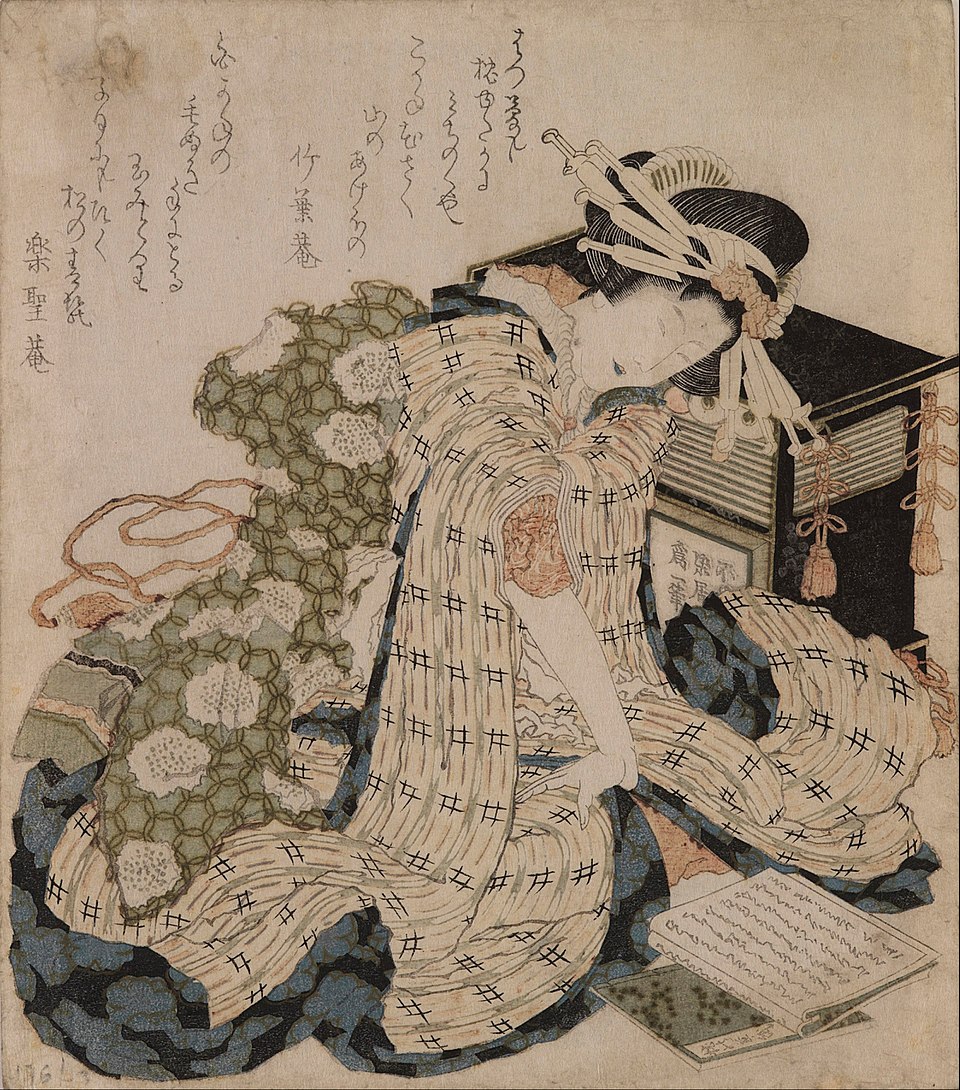 10 May, 1849 Remembering Katsushika Hokusai (葛飾 北斎), ca. 31