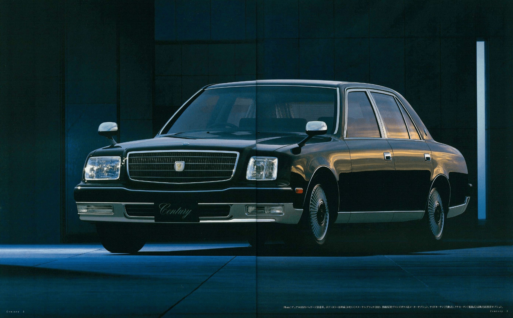 Century カタログ 黒 2000 Toyota Century Brochure, Japan, 4-2000. TB0016-0004 平成12年