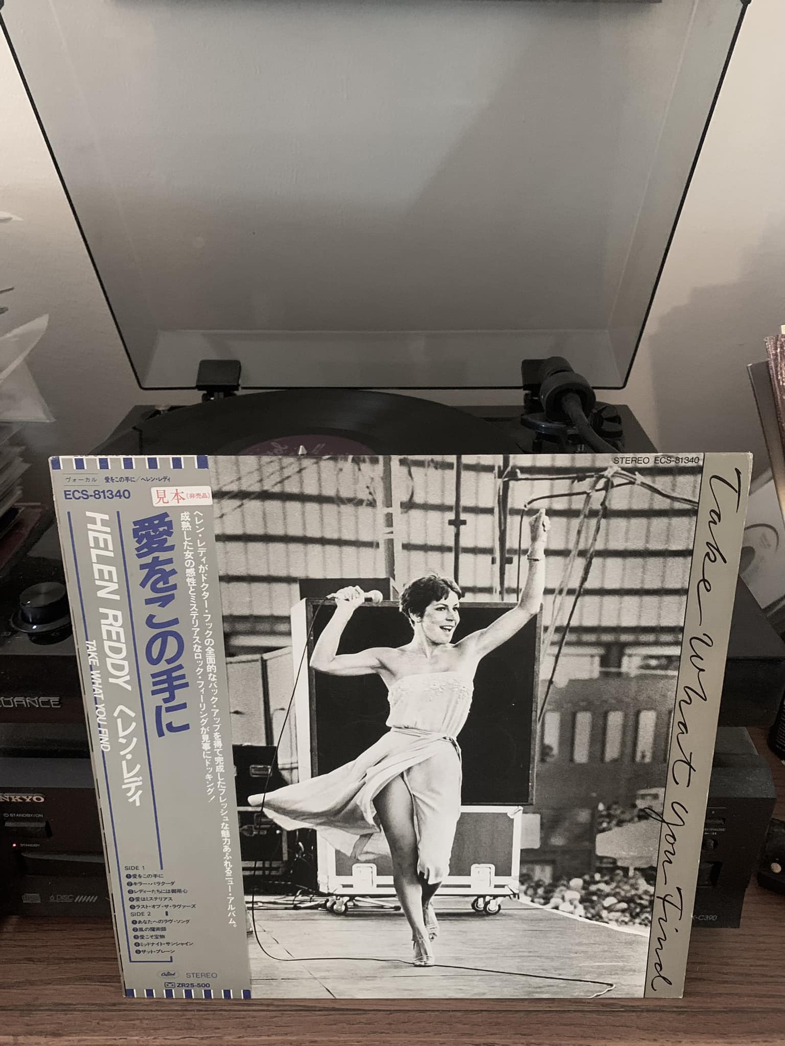 Helen Reddy's unreleased songs and alternate takes on Rarities