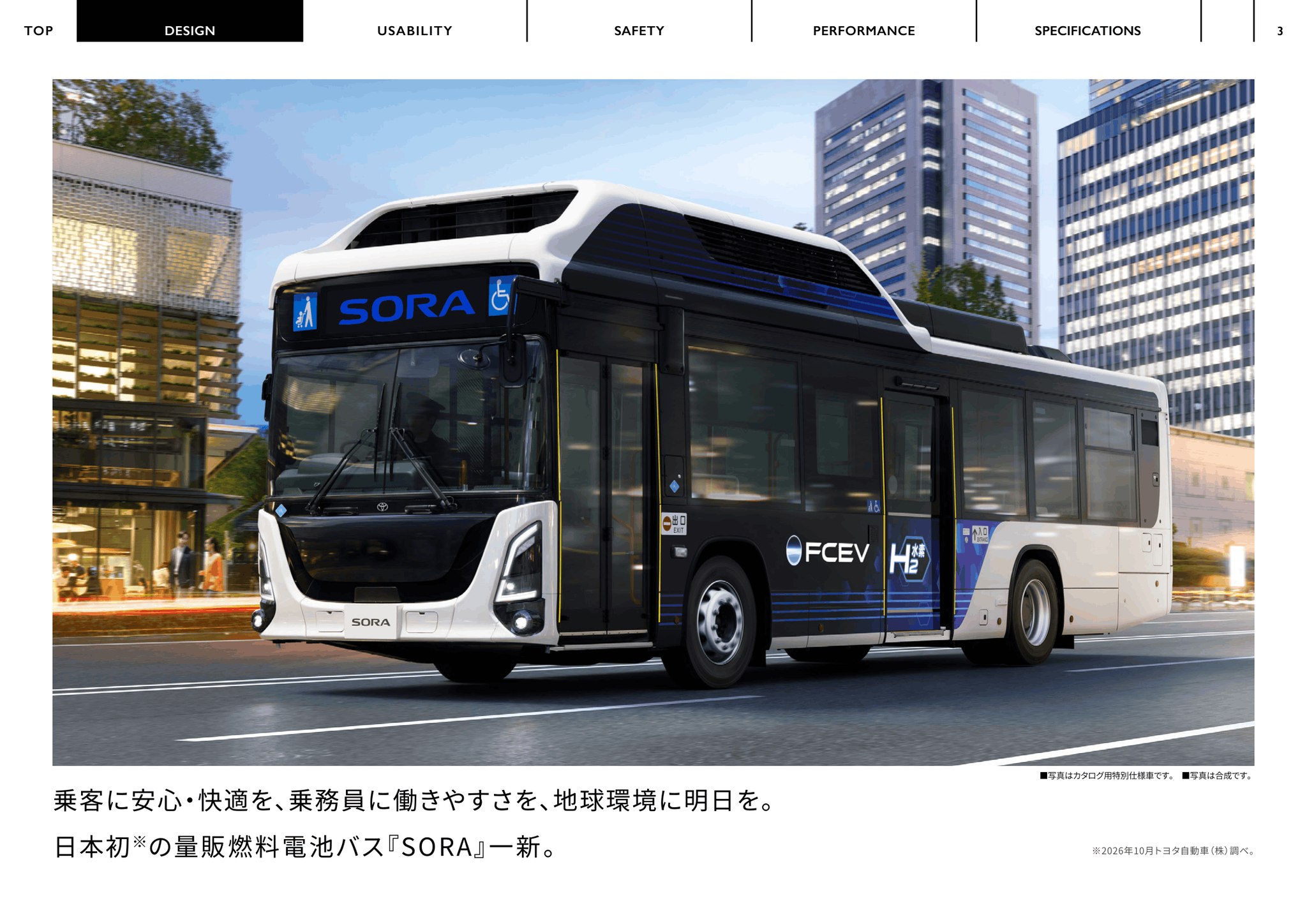 Heikki - 3. 2027 Toyota Sora Fuel Cell Bus E-Brochure. Japan, 10