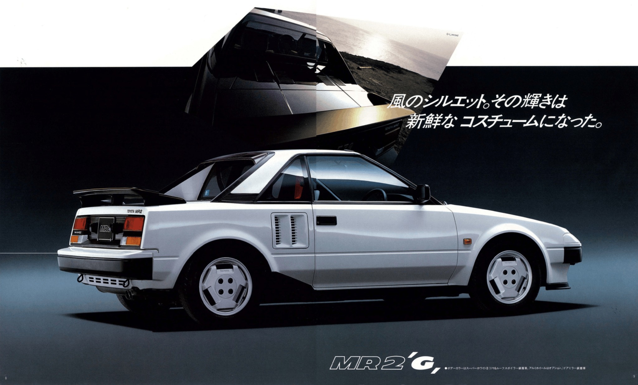 Heikki - 8-9. 1984 Toyota MR2 Brochure. Japan, 6-1984. 281010-5906