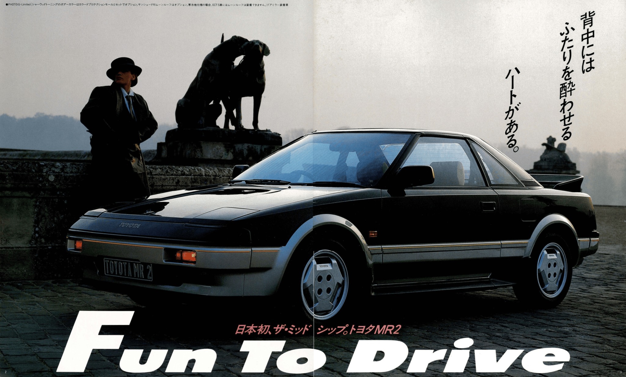 Heikki - 2-3. 1984 Toyota MR2 Brochure. Japan, 6-1984. 281010-5906