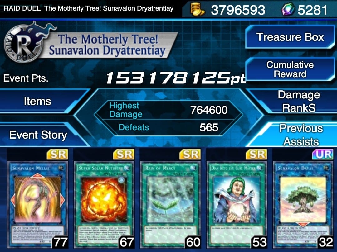 yugioh duel links cerberus deck Yu-Gi-Oh! - Mythical Beast - SR08-EN008 - Common - 1st Edition - Structure Deck: Order of The Spellcasters : Buy Online at Best Price in KSA add it to your hand. Photon Cerberus - Yu-Gi-Oh! Card