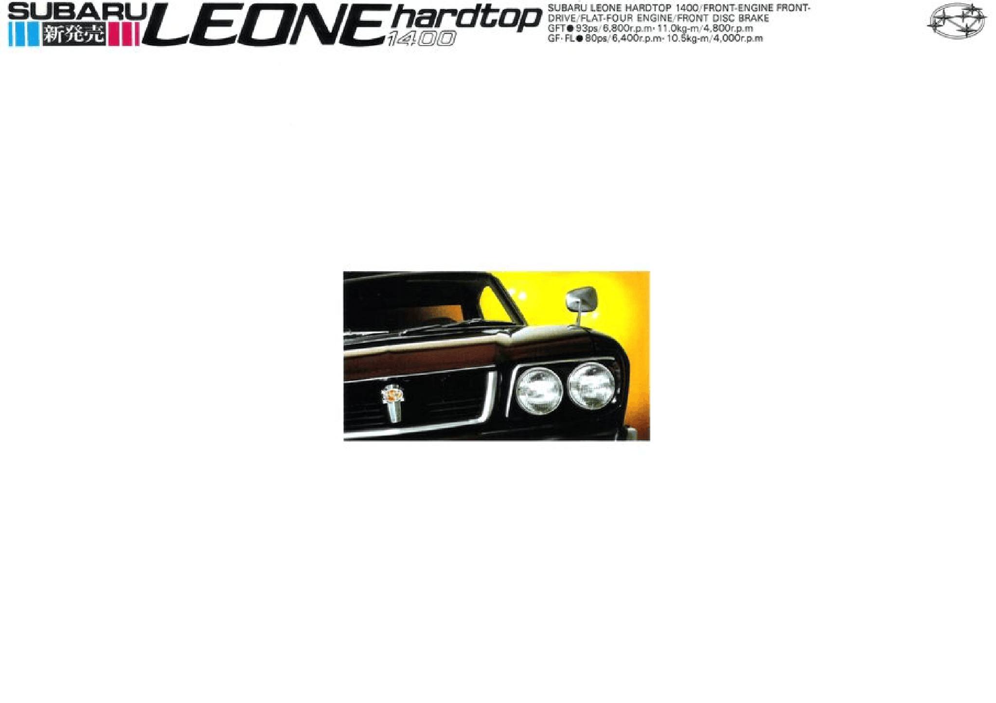 Heikki - Cover. 1974 Subaru Leone Hardtop 1400 Brochure. Japan. 9