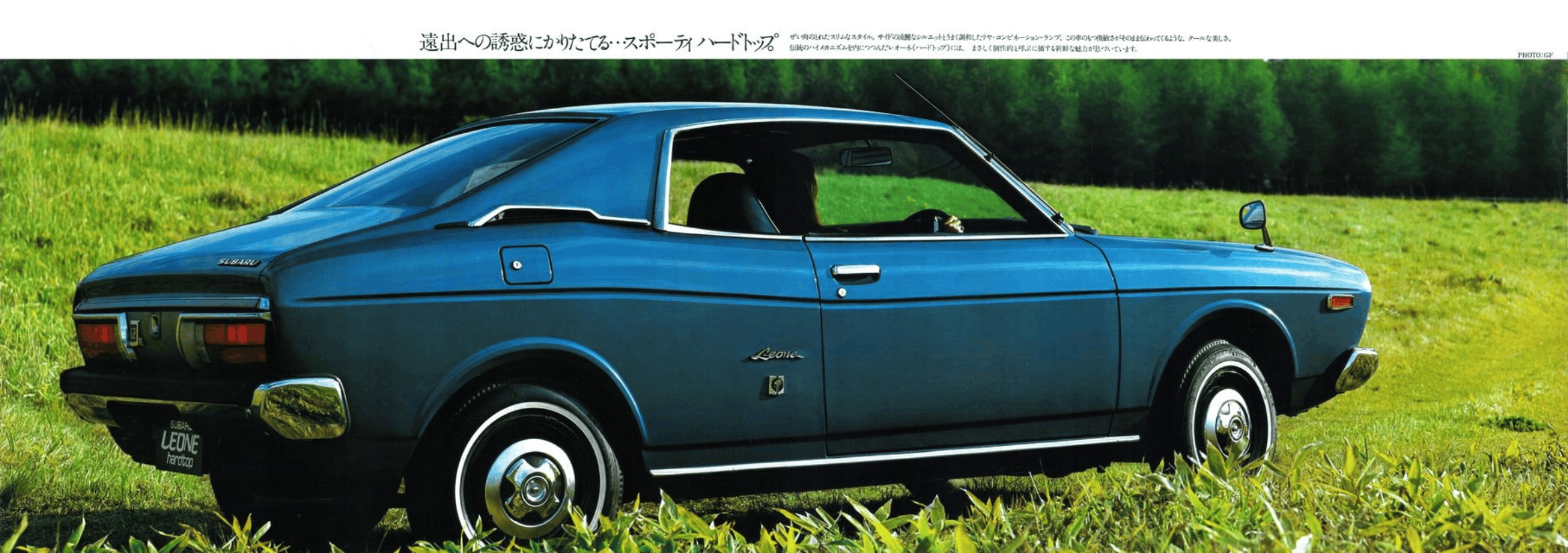 Heikki - 6-7. 1974 Subaru Leone Hardtop 1400 Brochure. Japan. 9