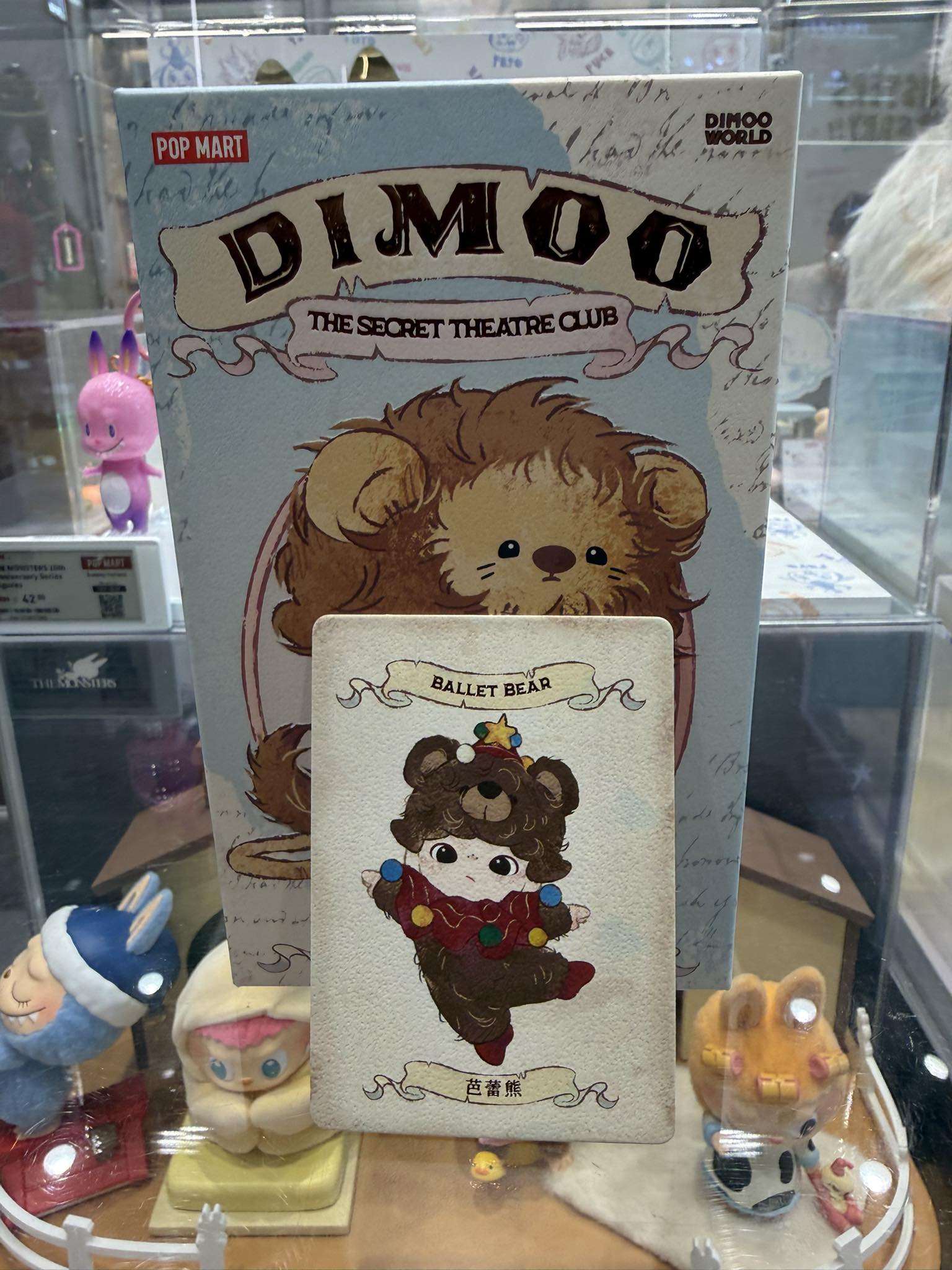 WTS Dimoo秘密剧院隐藏芭蕾熊Rm288