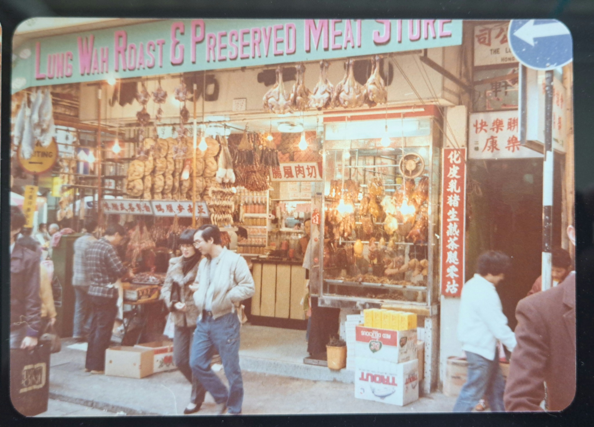 Was digging around in the old photos from my time in Hong Kong mid 80s