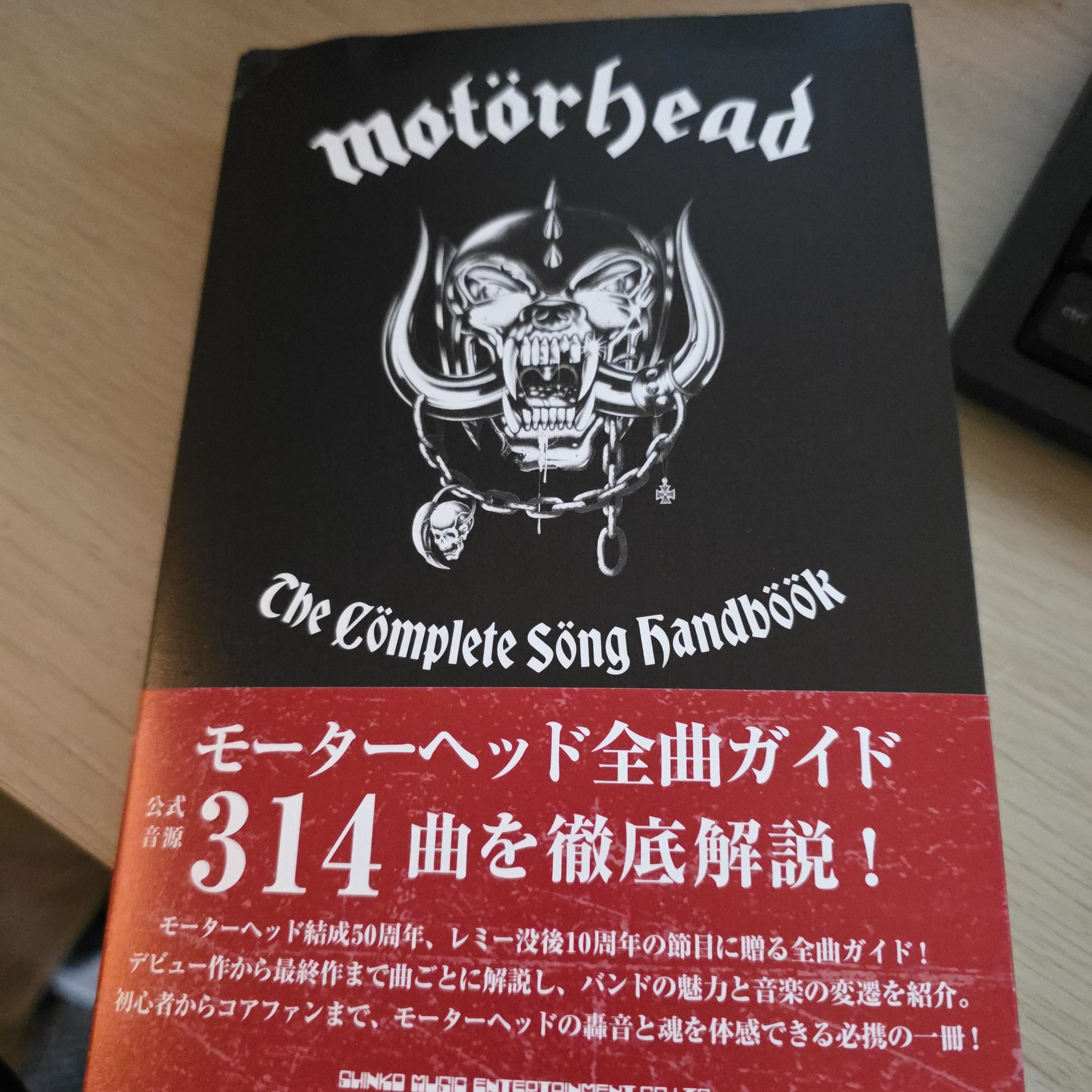just arrived from Japan.