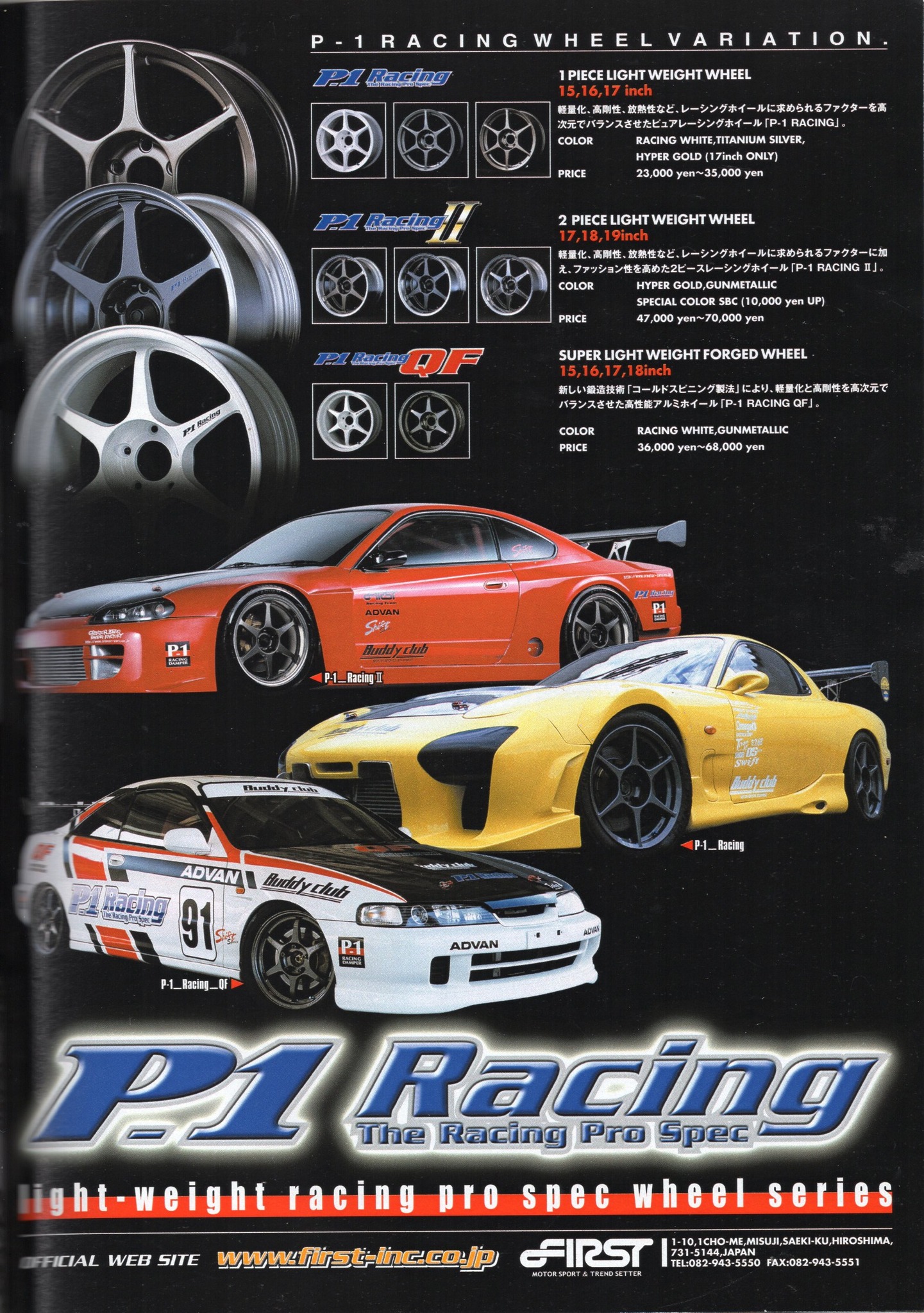 Buddy club iconic tuning brand history