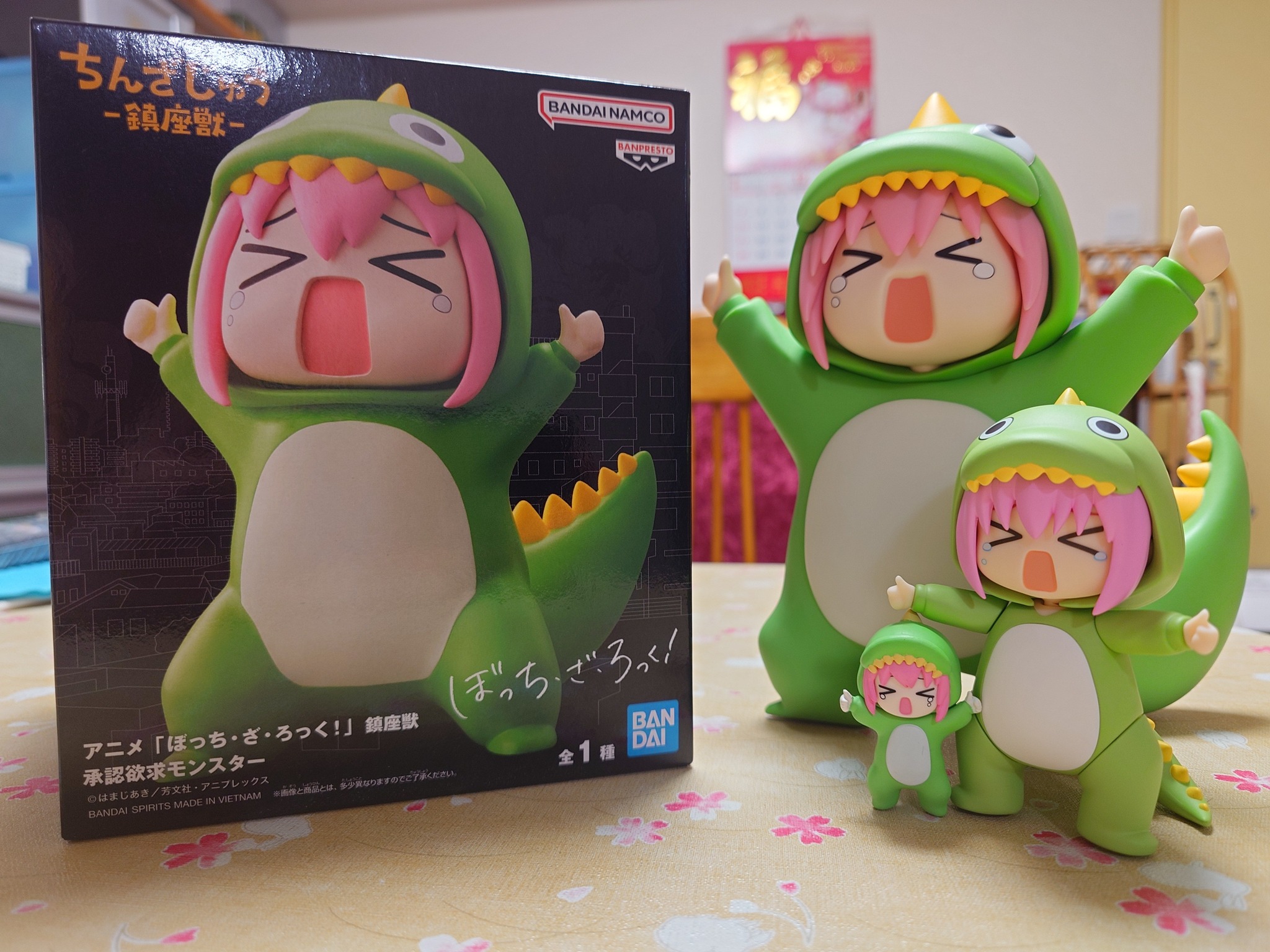 承認欲求鎮座獸開箱