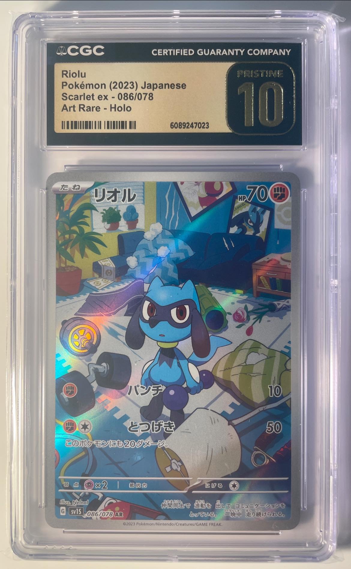 Pristine collectible trading card is a gold Secret Rare Zacian V