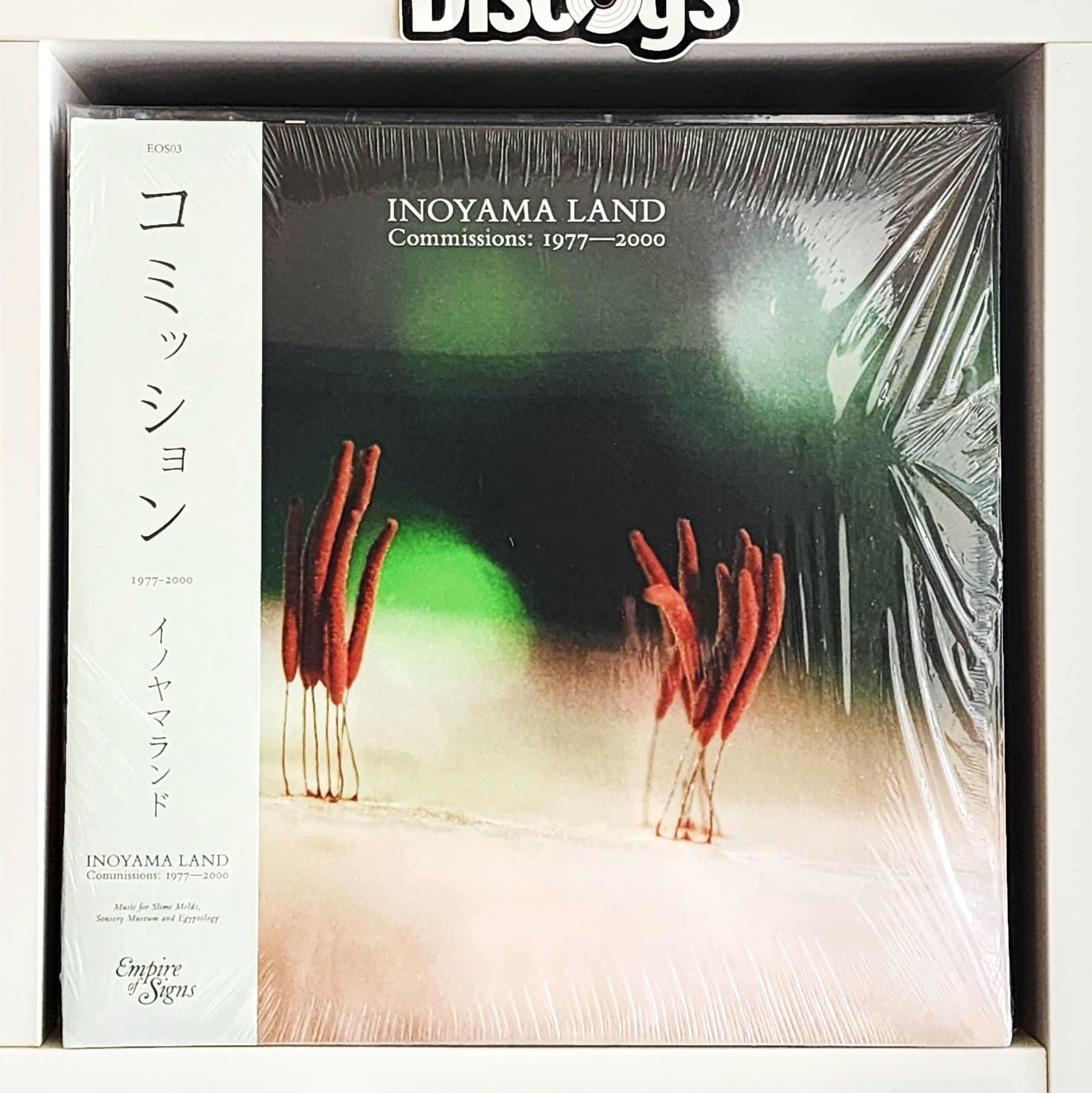 Wet Land (Full Album), 1993, by Japanese musician and composer