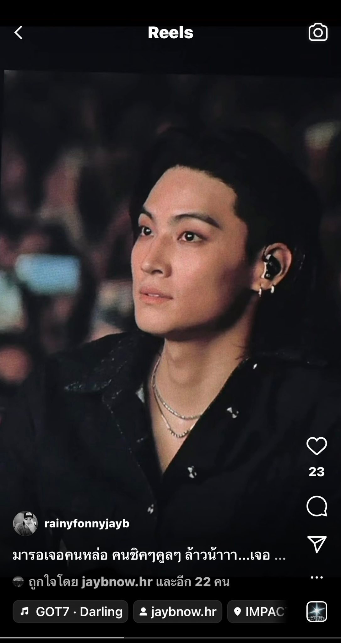 HQ] 251129 JAYB Concert Finale in Seoul Sound Check🎵 2025 JAY B