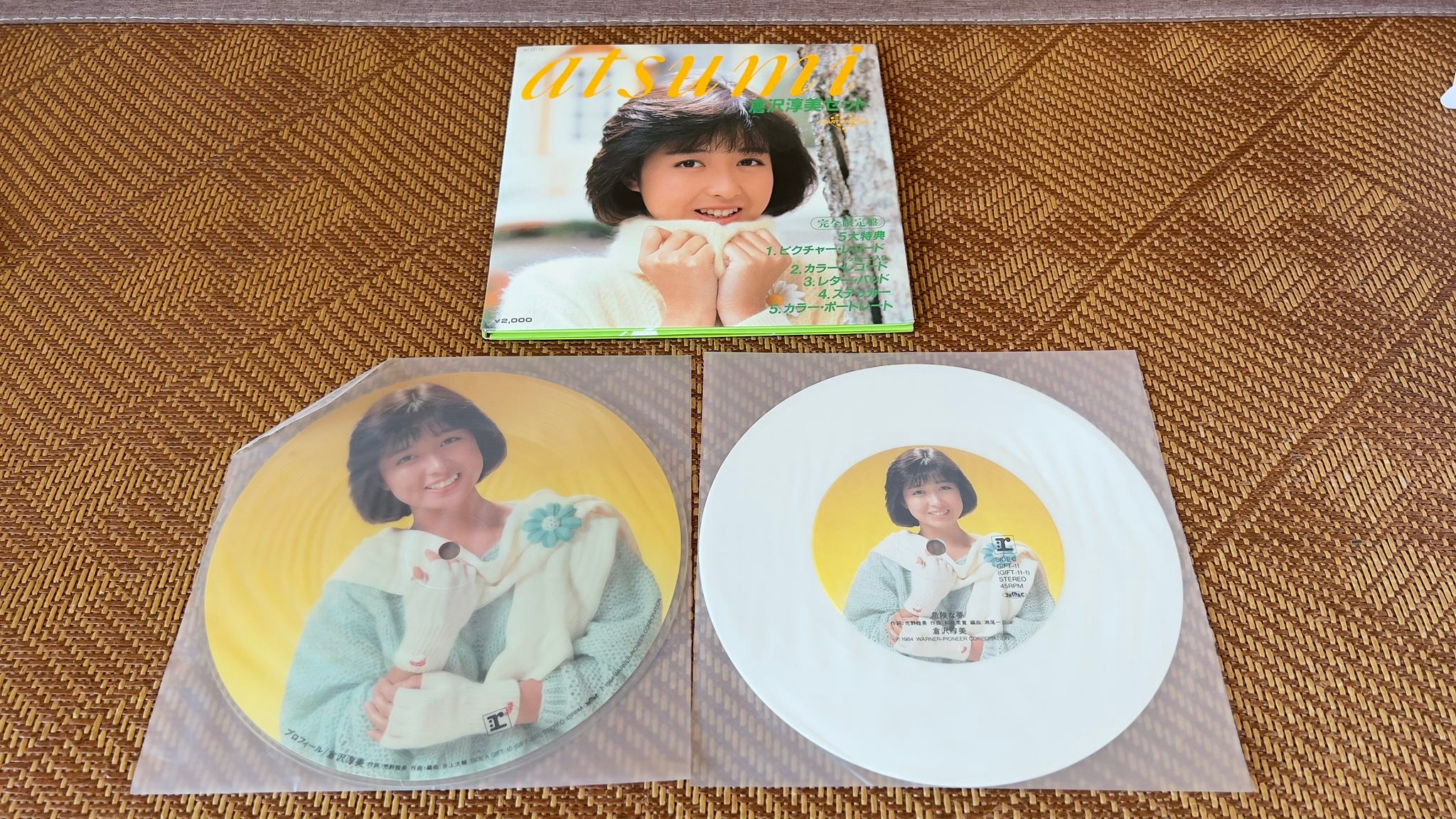 倉沢淳美😊