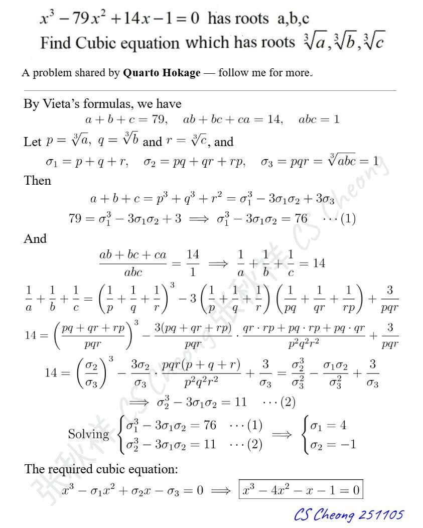 いっと Cubic Equation