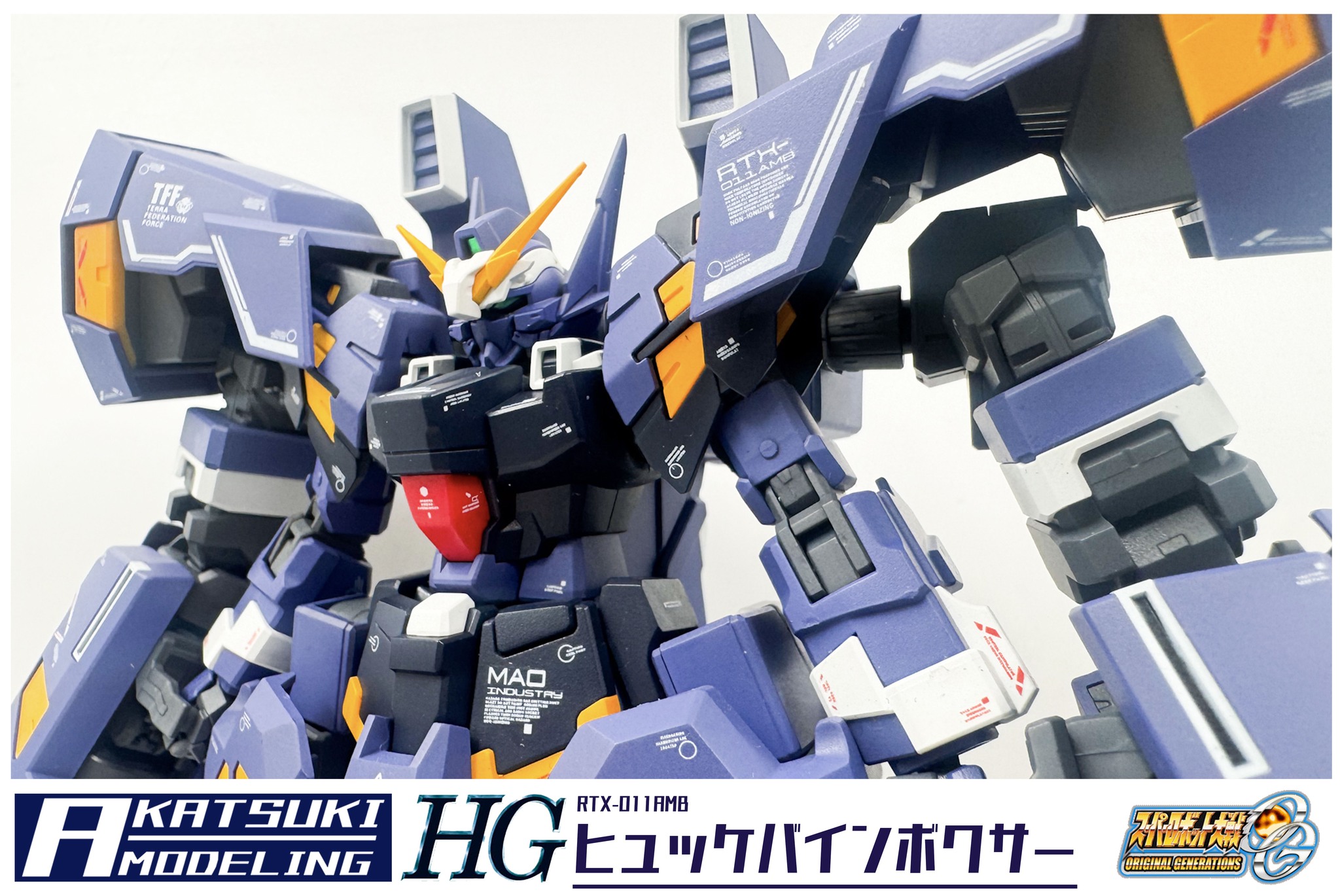 スーパーロボット大戦OG HG RTX-011 AMB ヒュッケバインボクサー有興趣