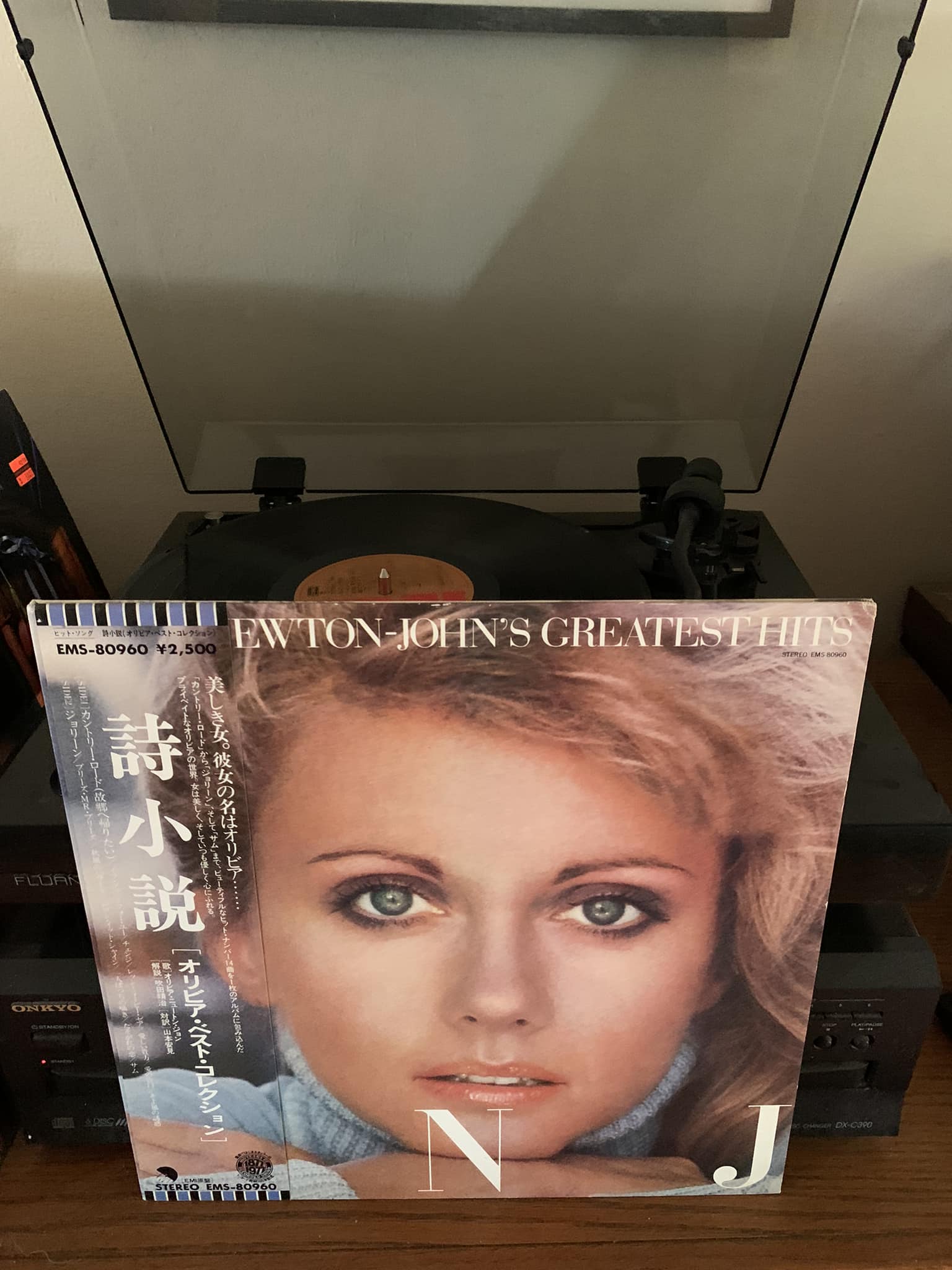 Mariya Takeuchi songbook complete edition features Olivia Newton-John