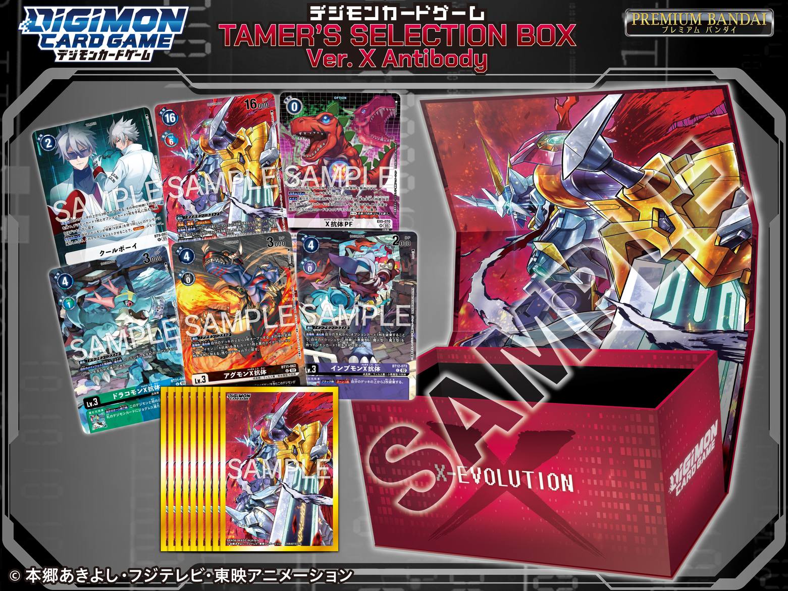 Tamer's Evolution Box 2 [PB-06] Card Previews] Hello Digimon