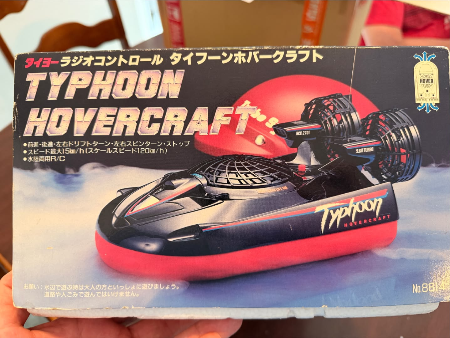 Vintage Typhoon Hovercraft remote control toy from Christmas past