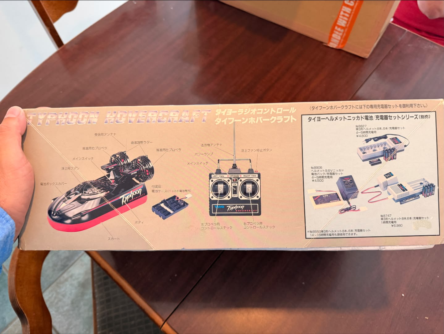 Vintage Typhoon Hovercraft remote control toy from Christmas past