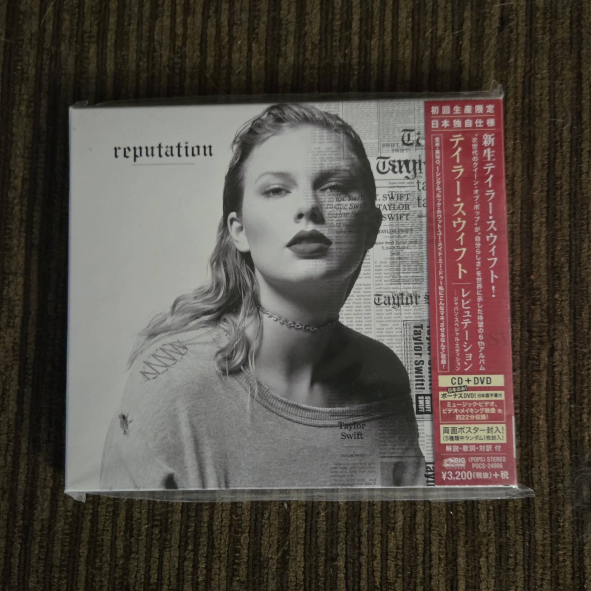 Taylor Swift's Reputation boxed set with poster