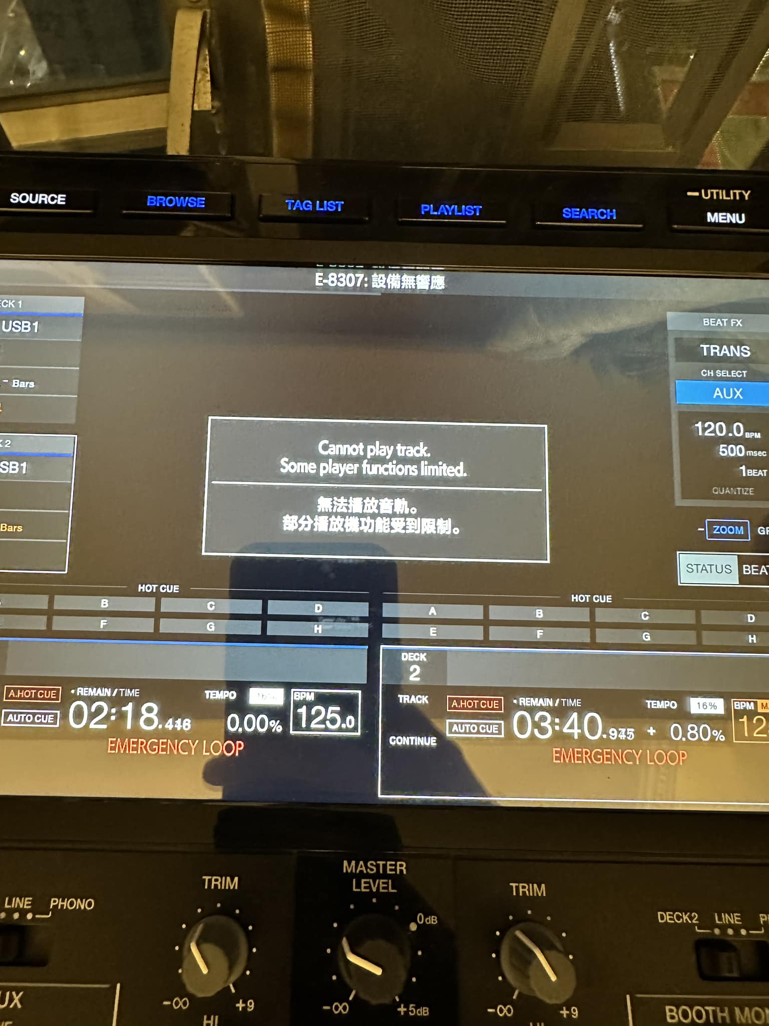 What can I do to fix E-8709 error on my XDJ-R1?
