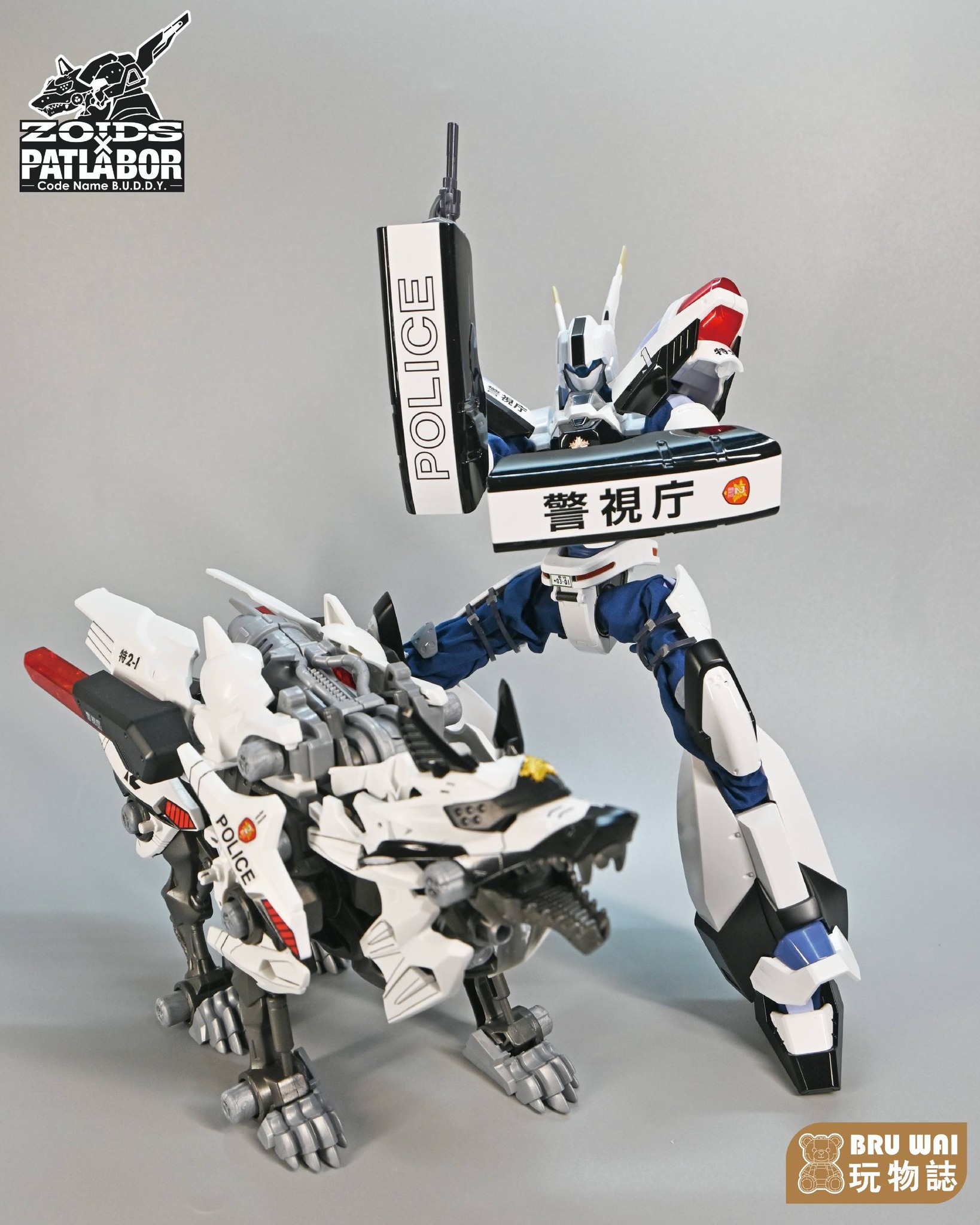 PC-9801 機動警察パトレイバー OPERATION TOKYO BAY AV-X5 マグナム