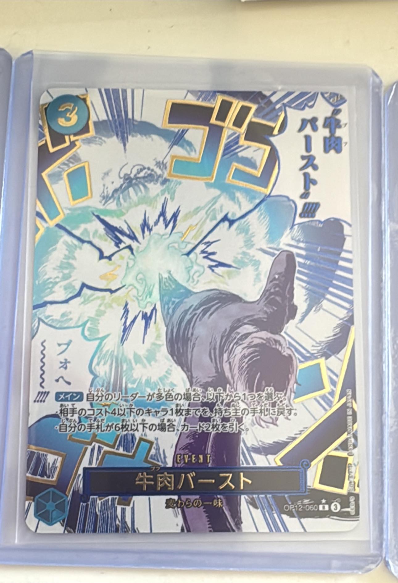 WTS