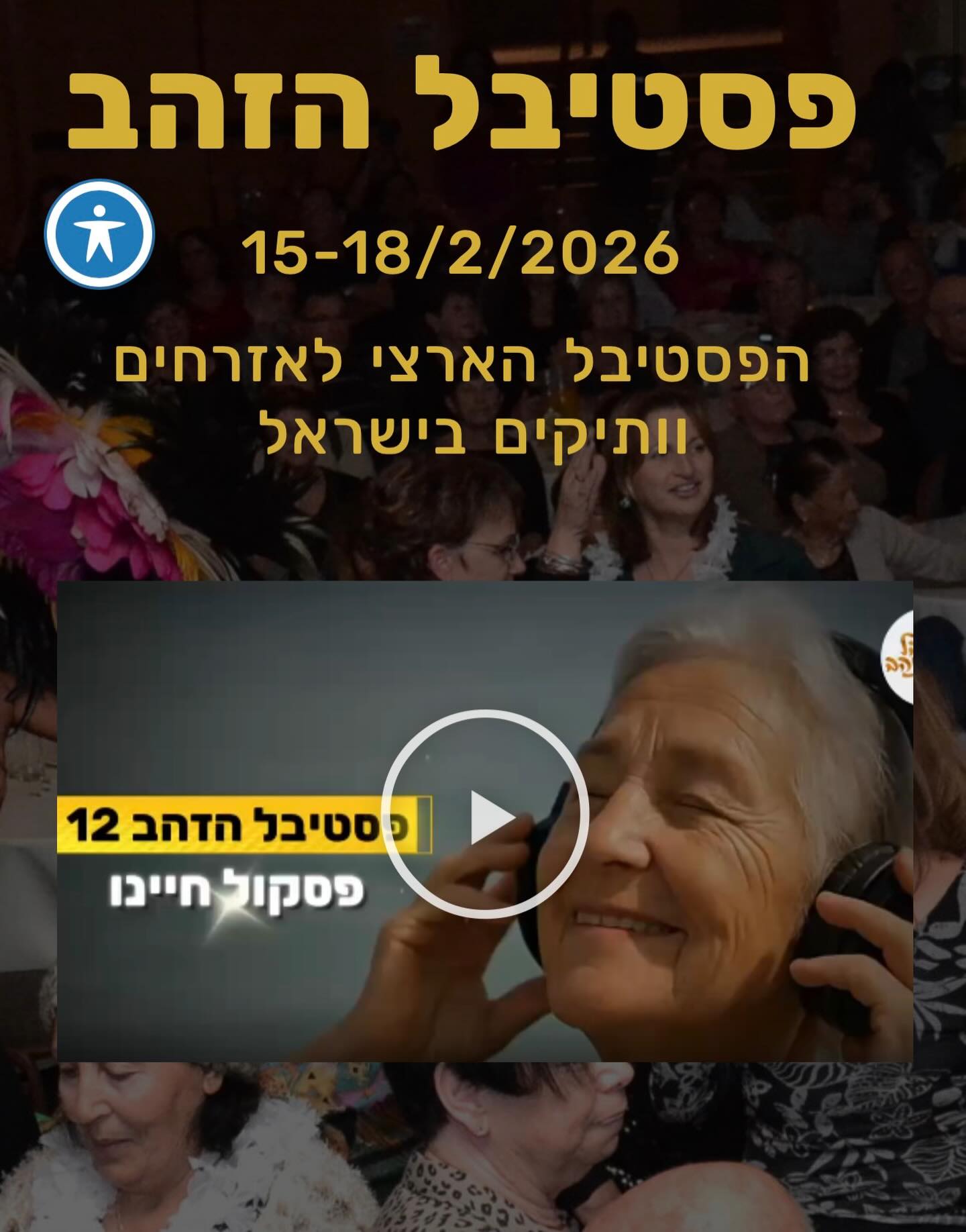 מיטל מור
