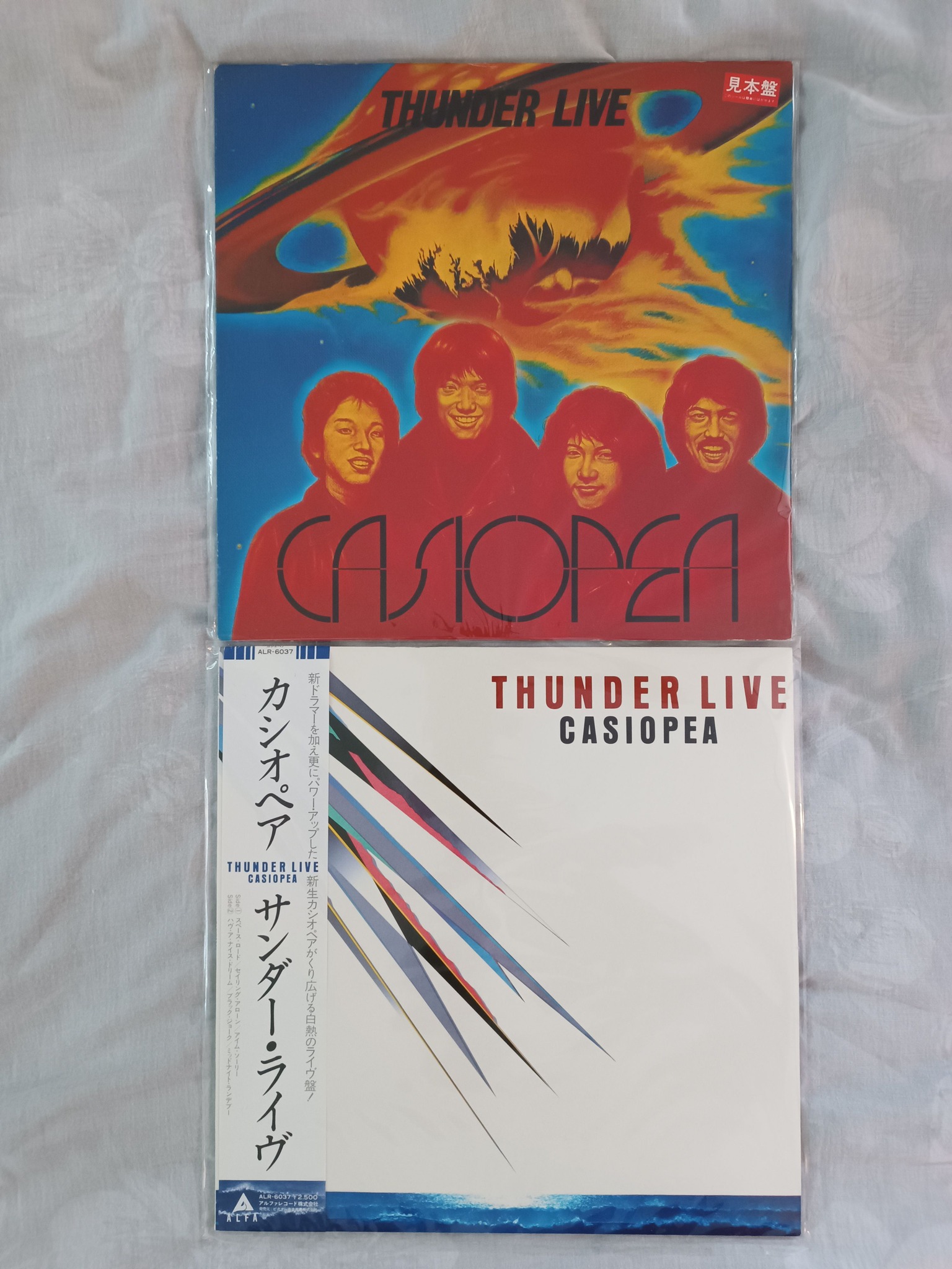 It was really nice when this High definition rip of Casiopea's The