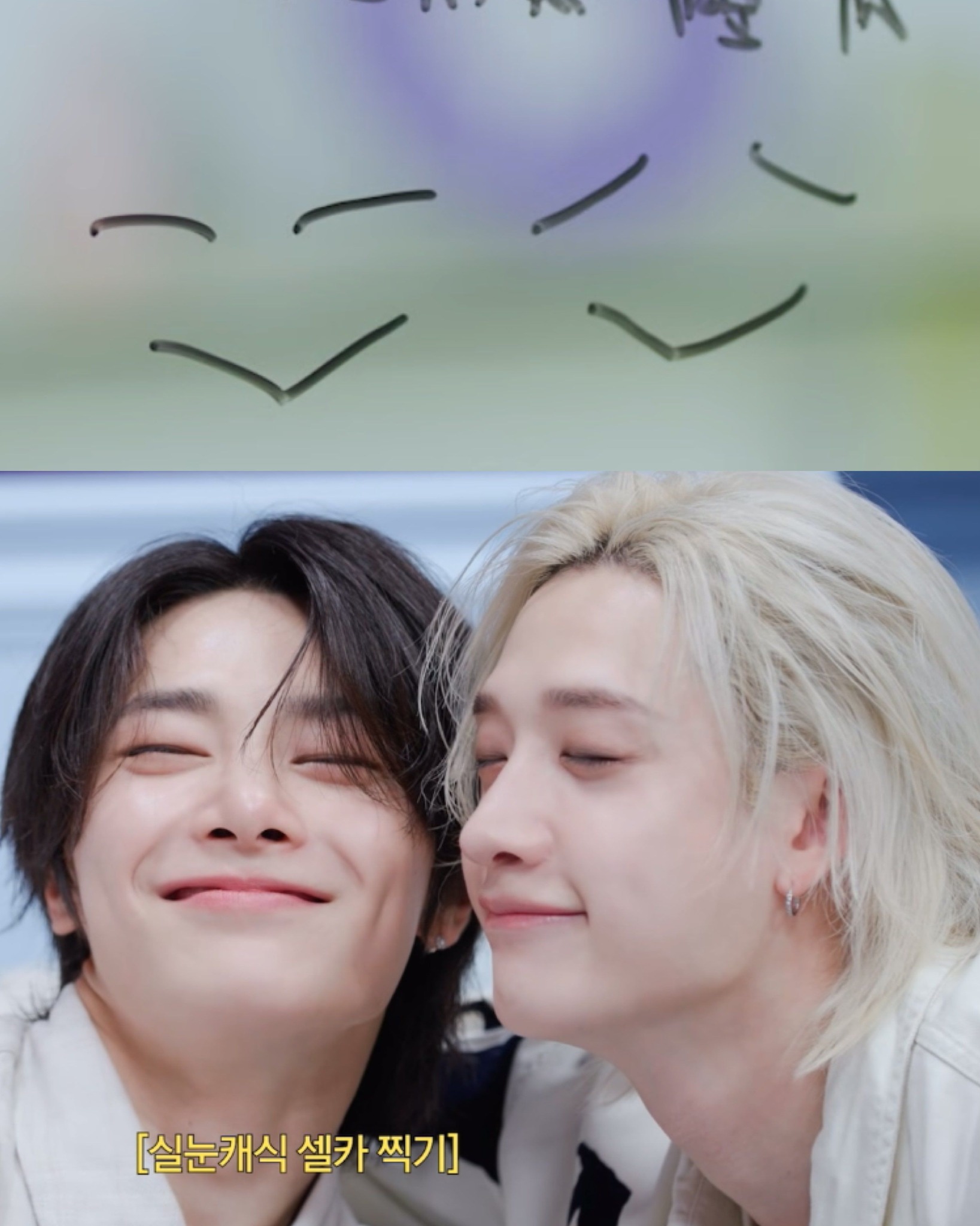 2 Kids Room(투키즈룸)] Ep.07 방찬 X 리노 English and Japanese