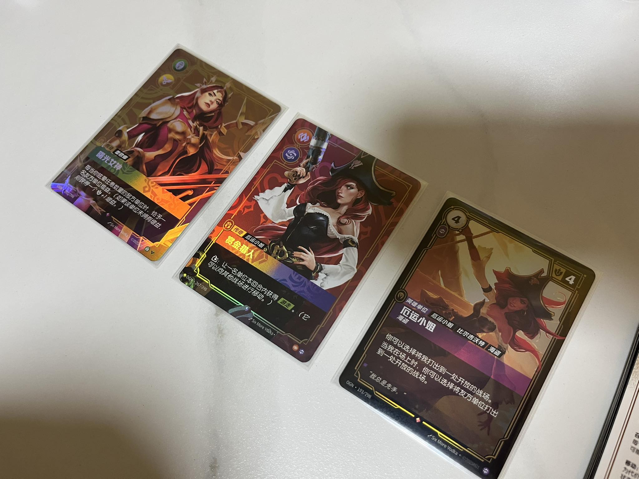Pulled a holographic Blind Monk card from League of Legends TCG