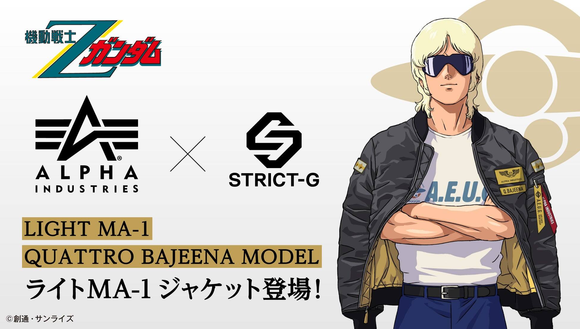New quattrobajeena jacket and tee