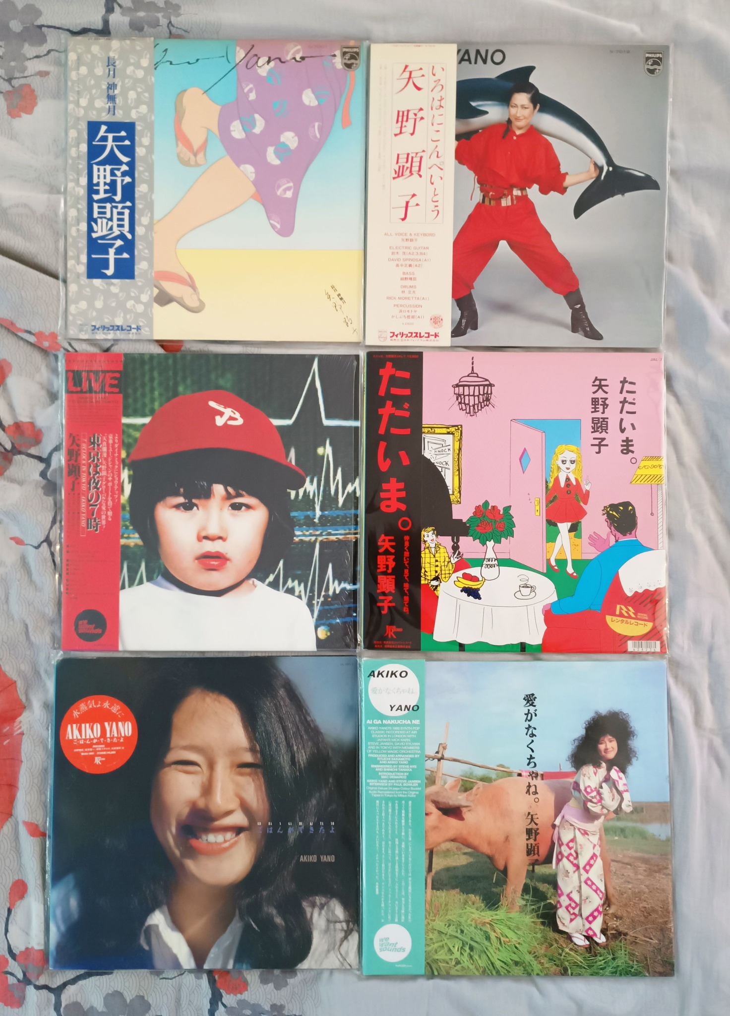 Akiko Yano's unique sound universe in Japanese pop music