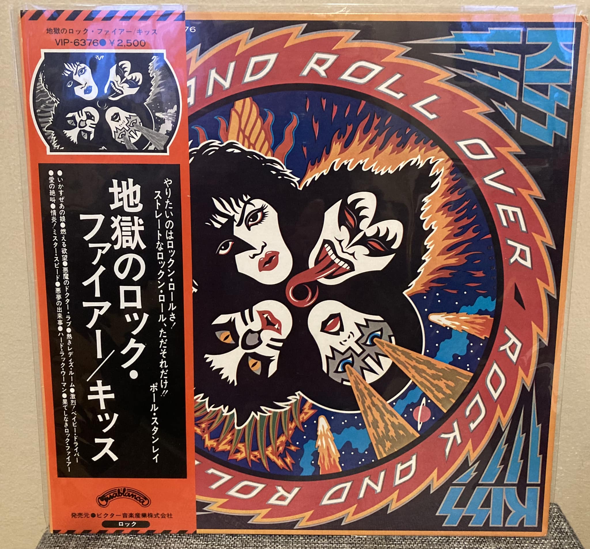 Kiss Originals 1974-1978 box set (Japan 1997).