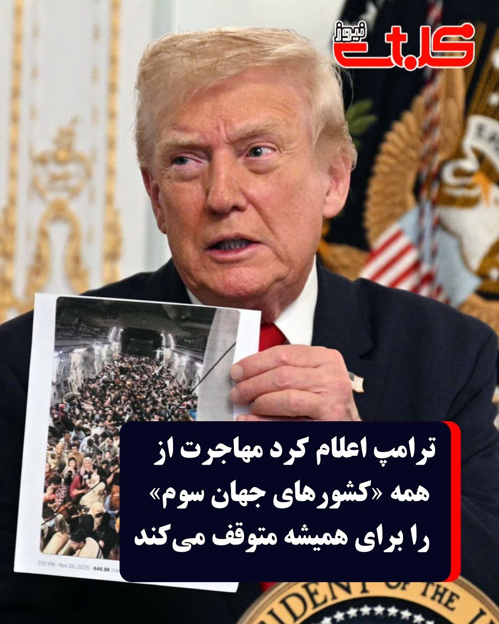 کانون ایران یکپارچه و متحد طرفداران پادشاهی مشروطه | Facebook