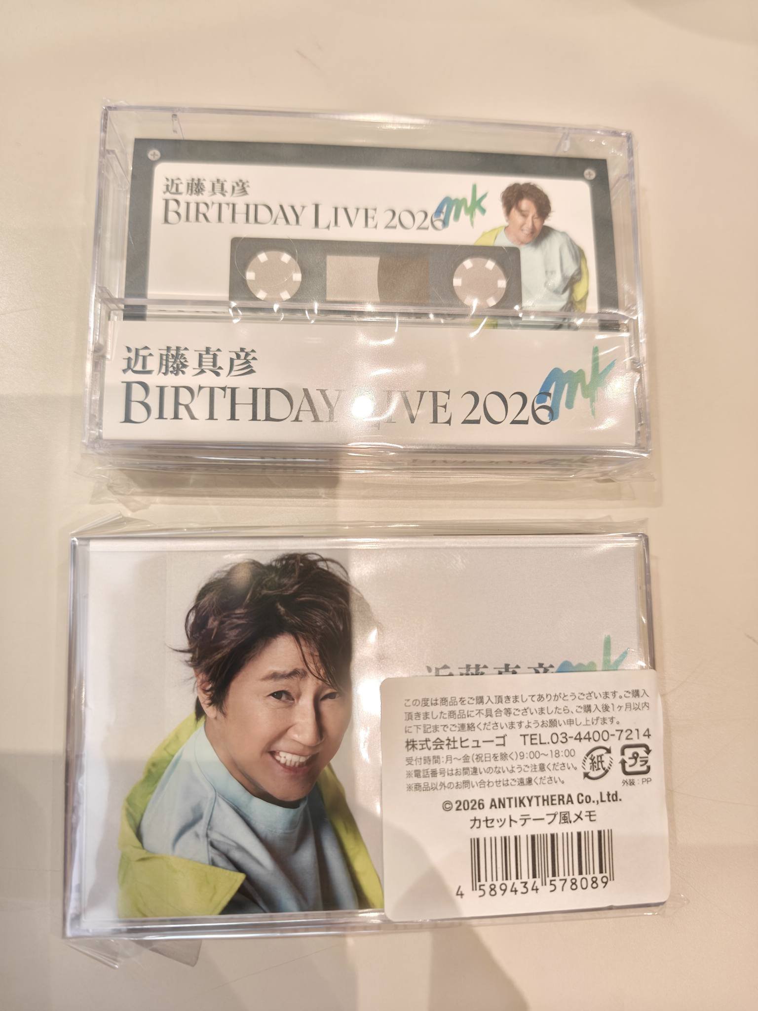 近藤真彦Birthday Live 2026